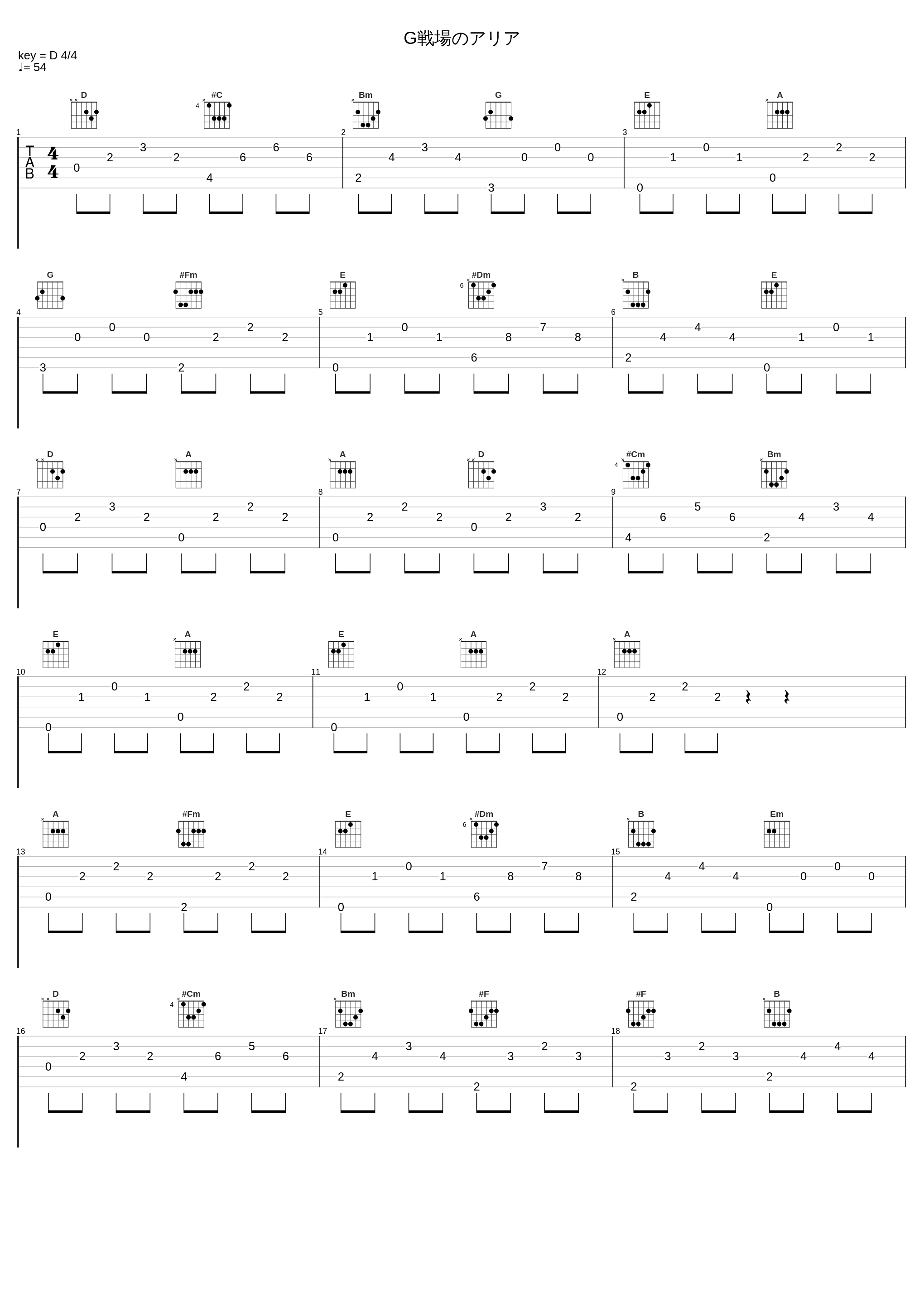 G戦場のアリア_田中公平_1