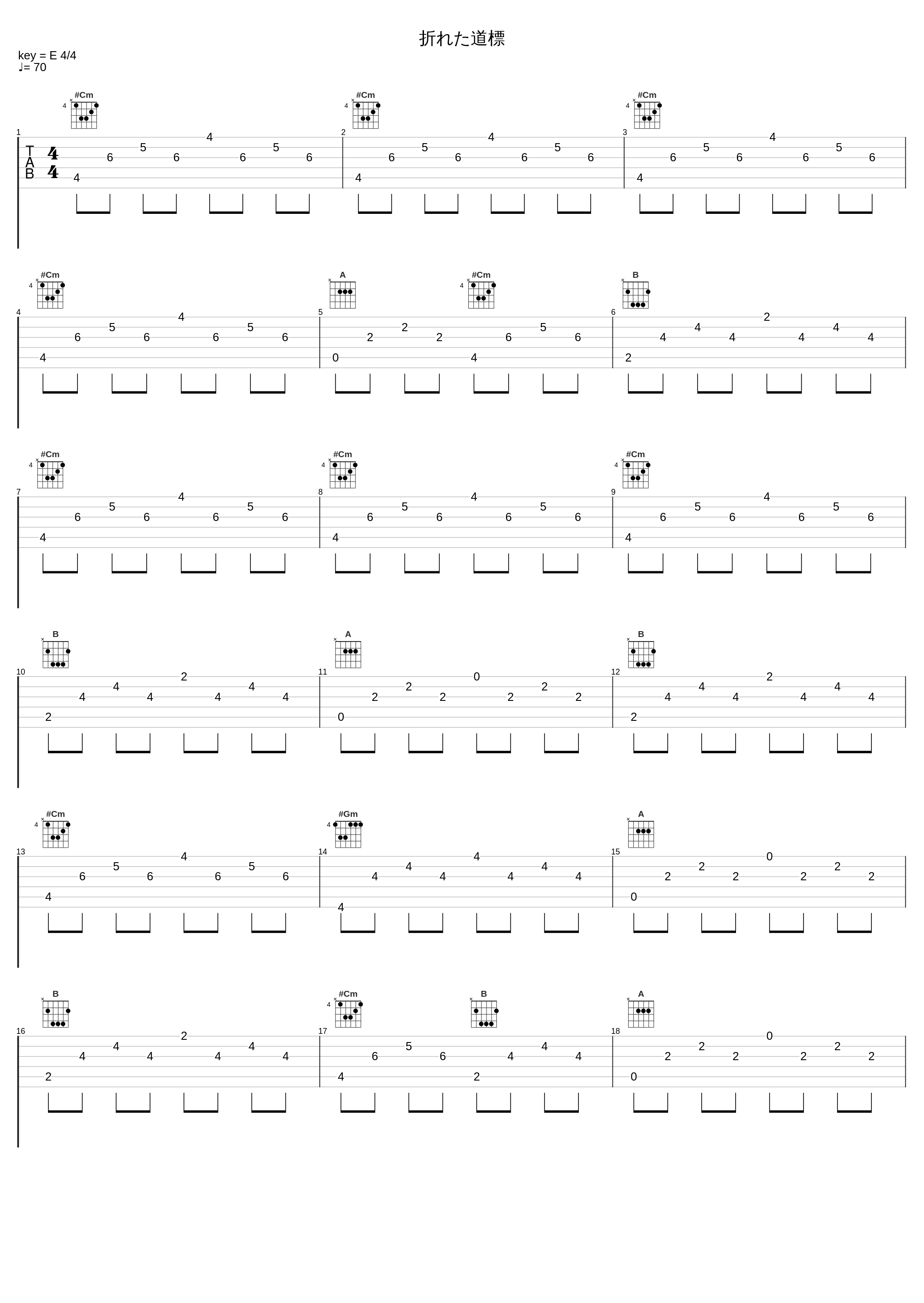 折れた道標_Elements Garden_1