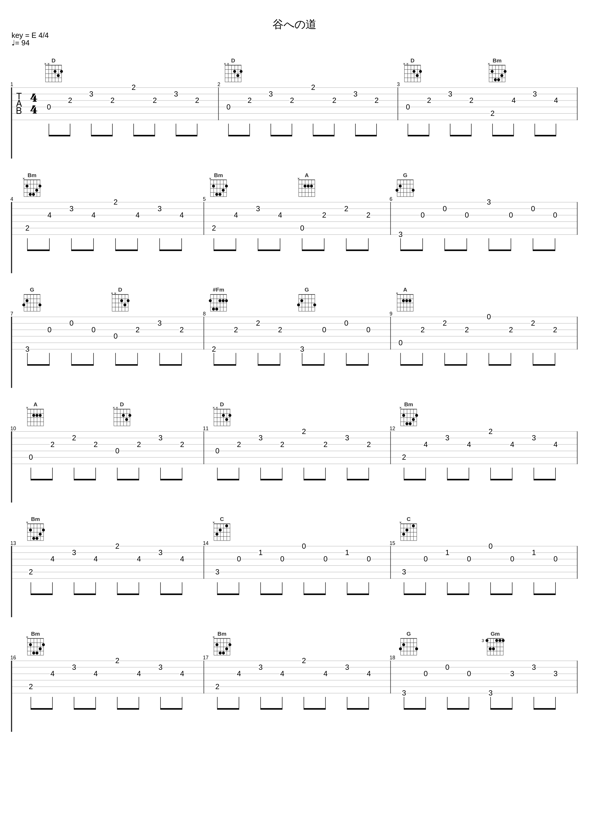 谷への道_久石让_1