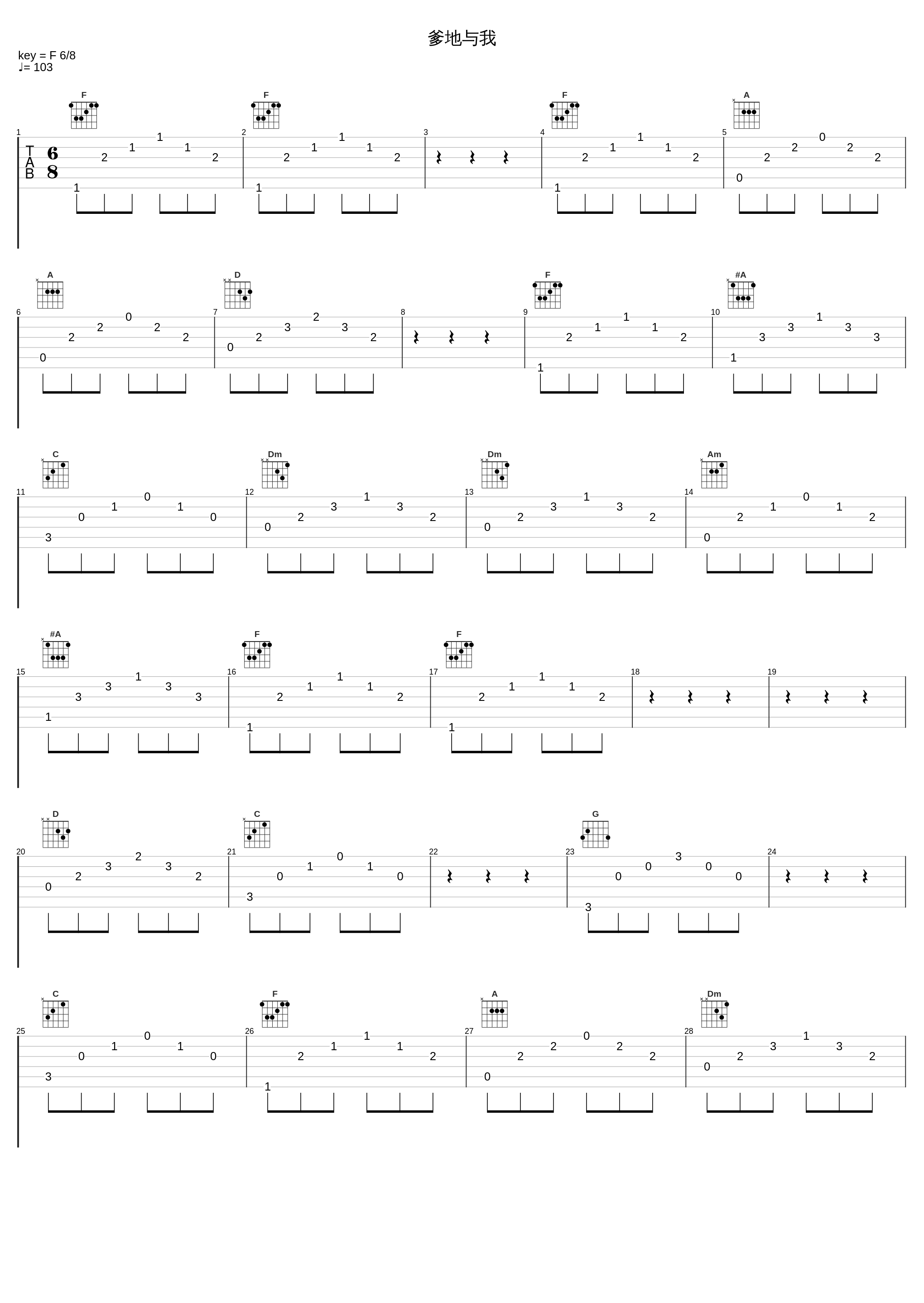 爹地与我_Raimond Lap_1