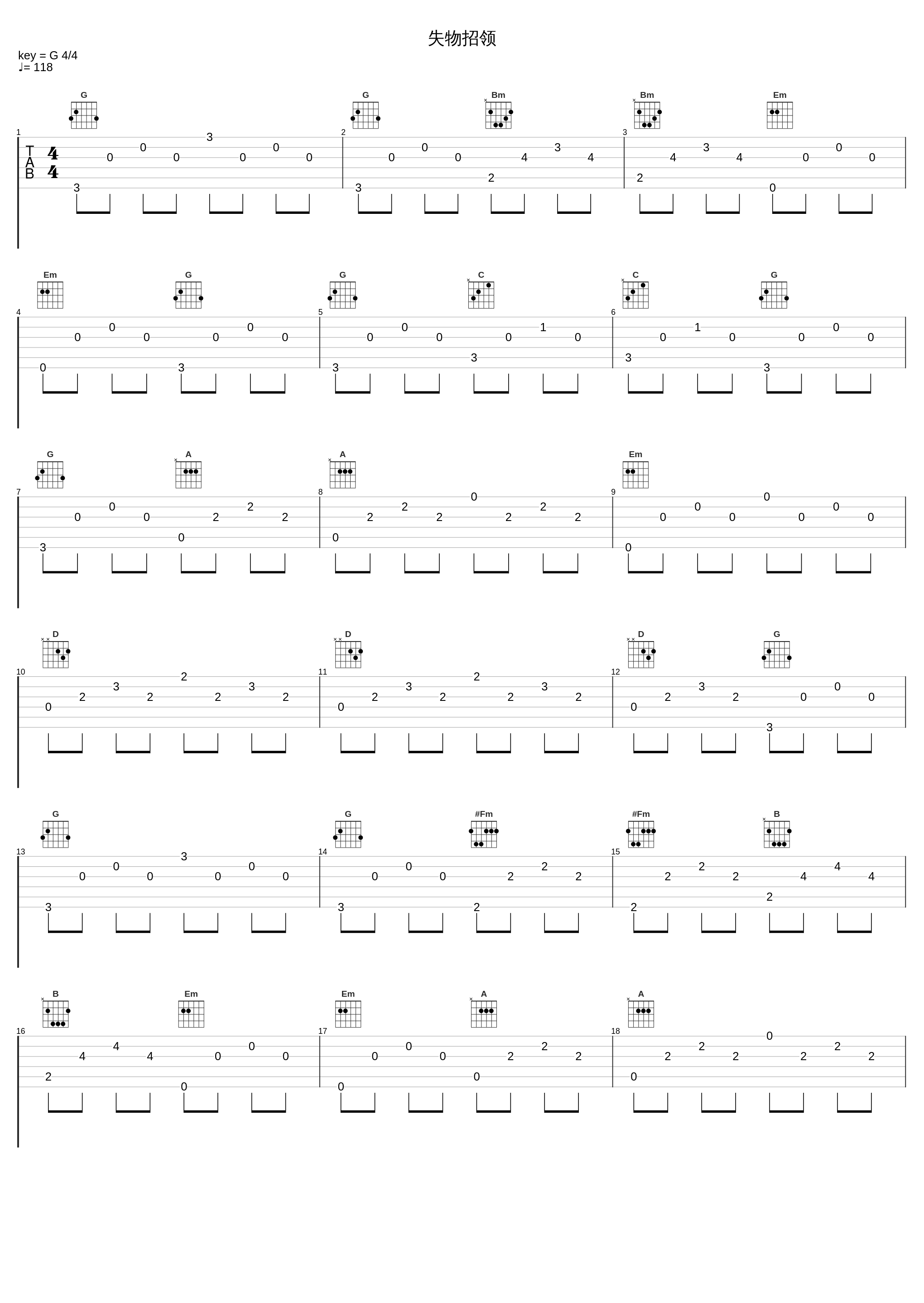 失物招领_昼夜_1