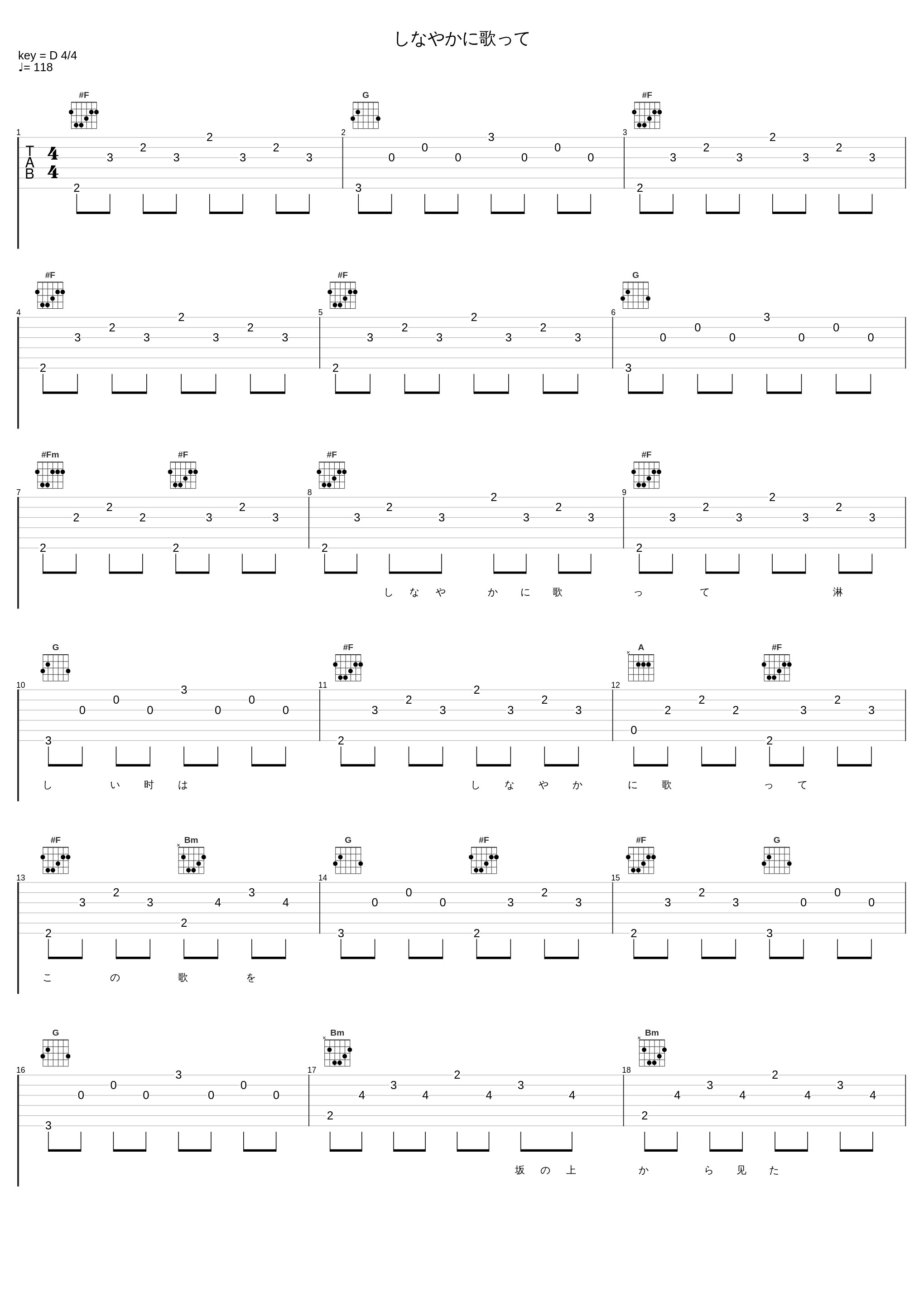 しなやかに歌って_山口百惠_1