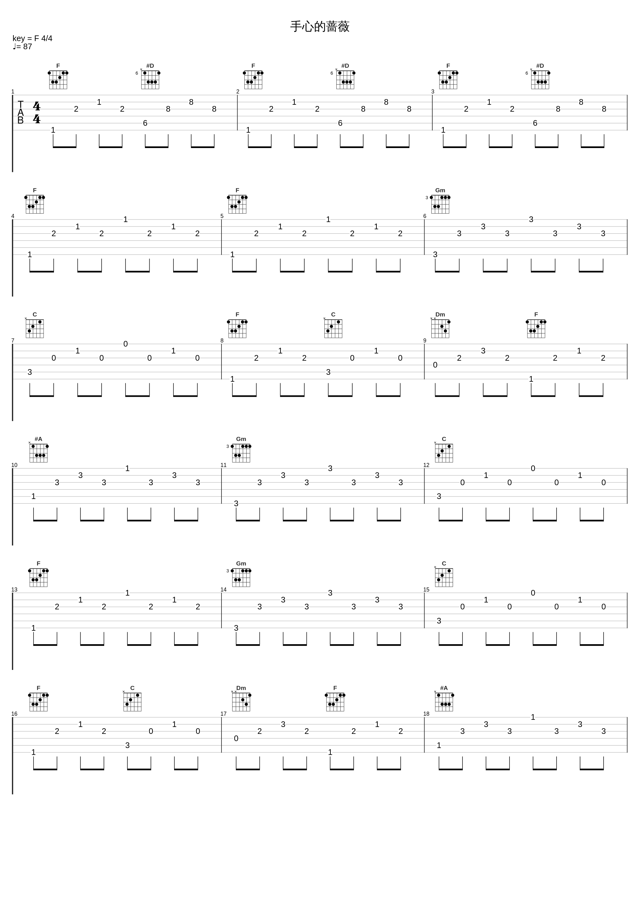 手心的蔷薇_林俊杰,G.E.M. 邓紫棋_1