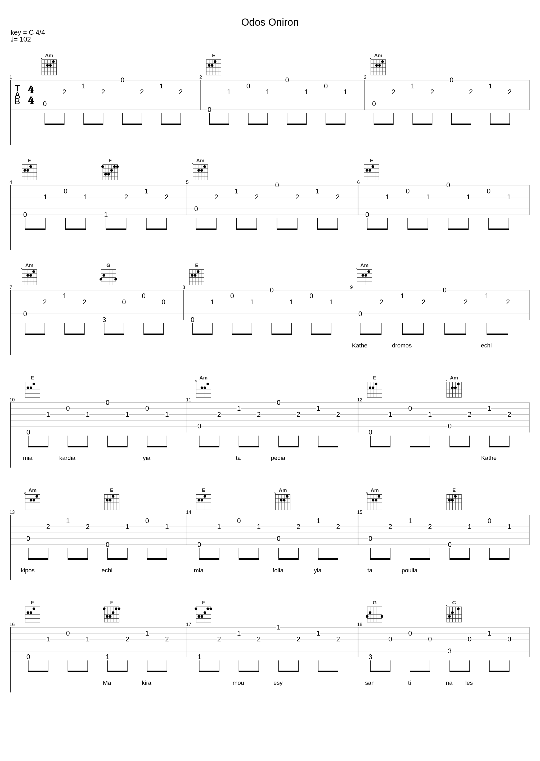 Odos Oniron_Nana Mouskouri_1