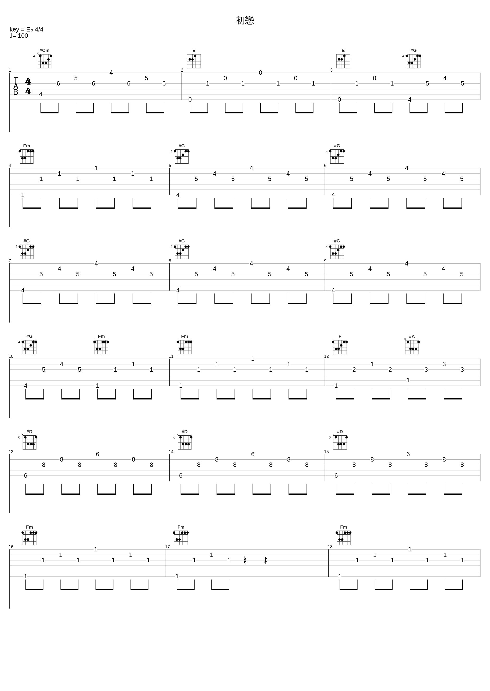 初戀_钢琴曲_1