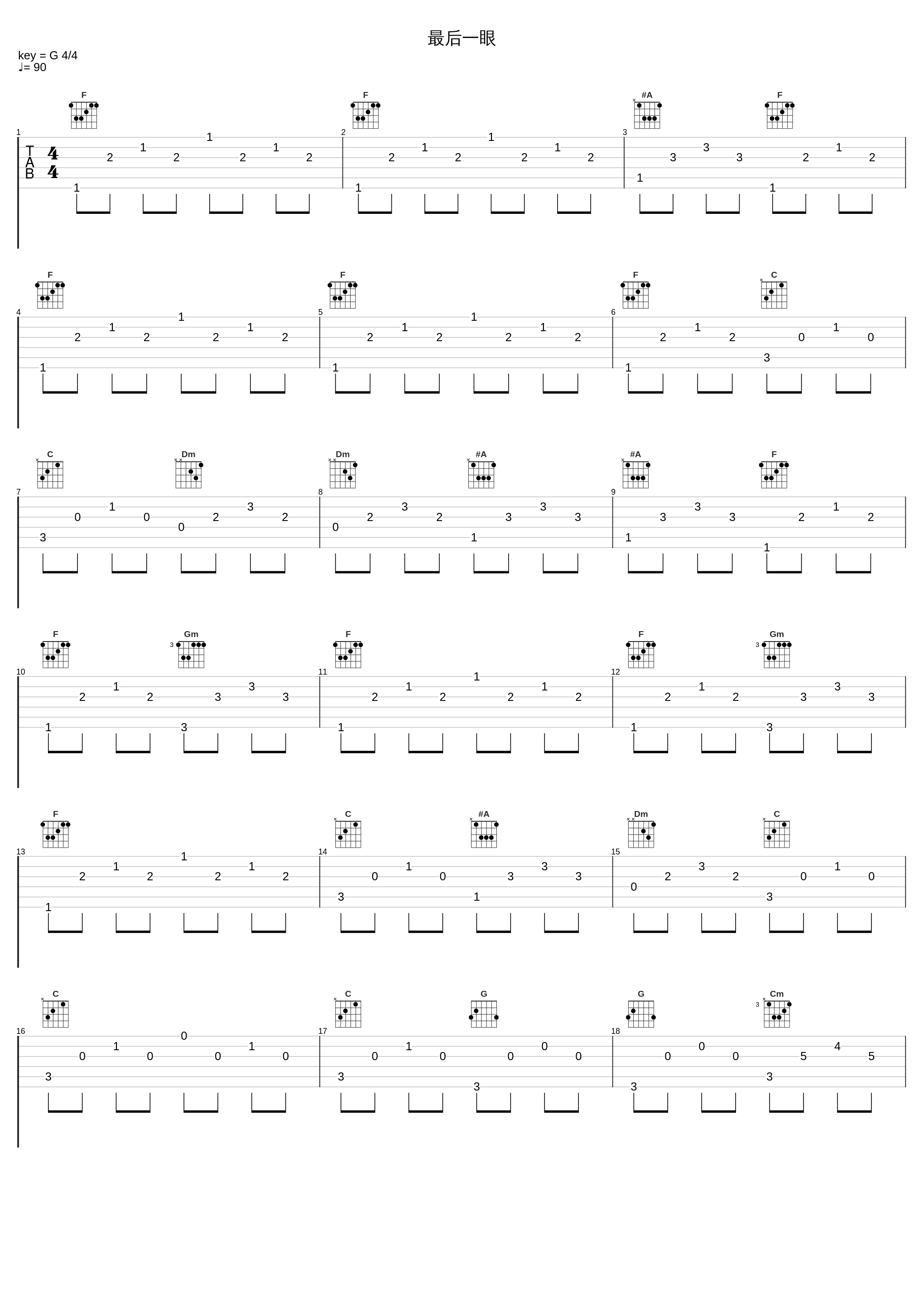 最后一眼_云の泣,赖仔Morris_1