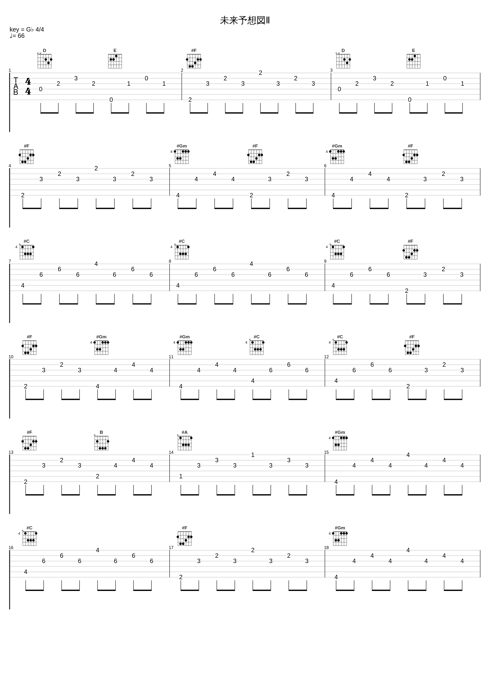 未来予想図Ⅱ_广桥真纪子_1