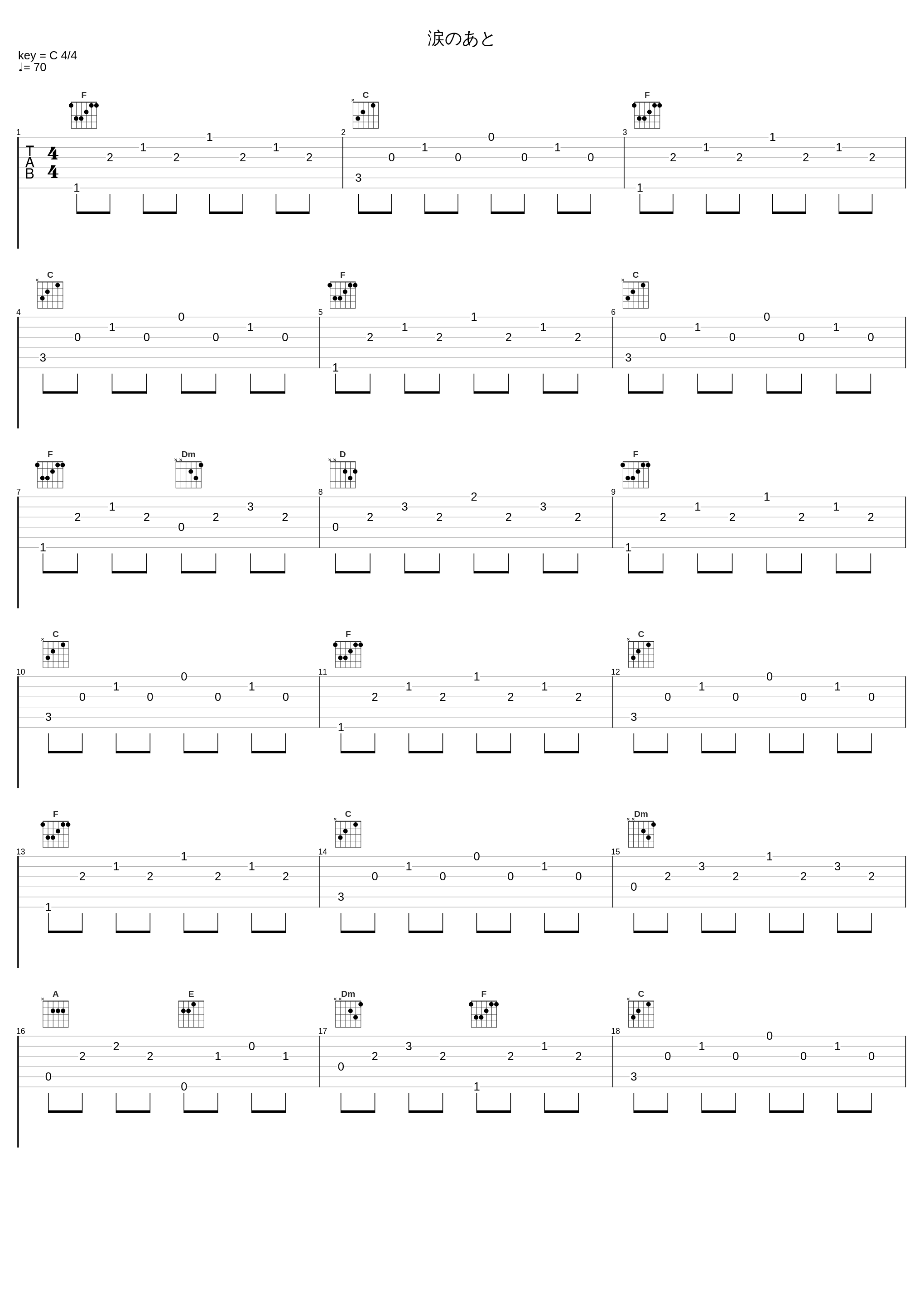 涙のあと_S.E.N.S._1