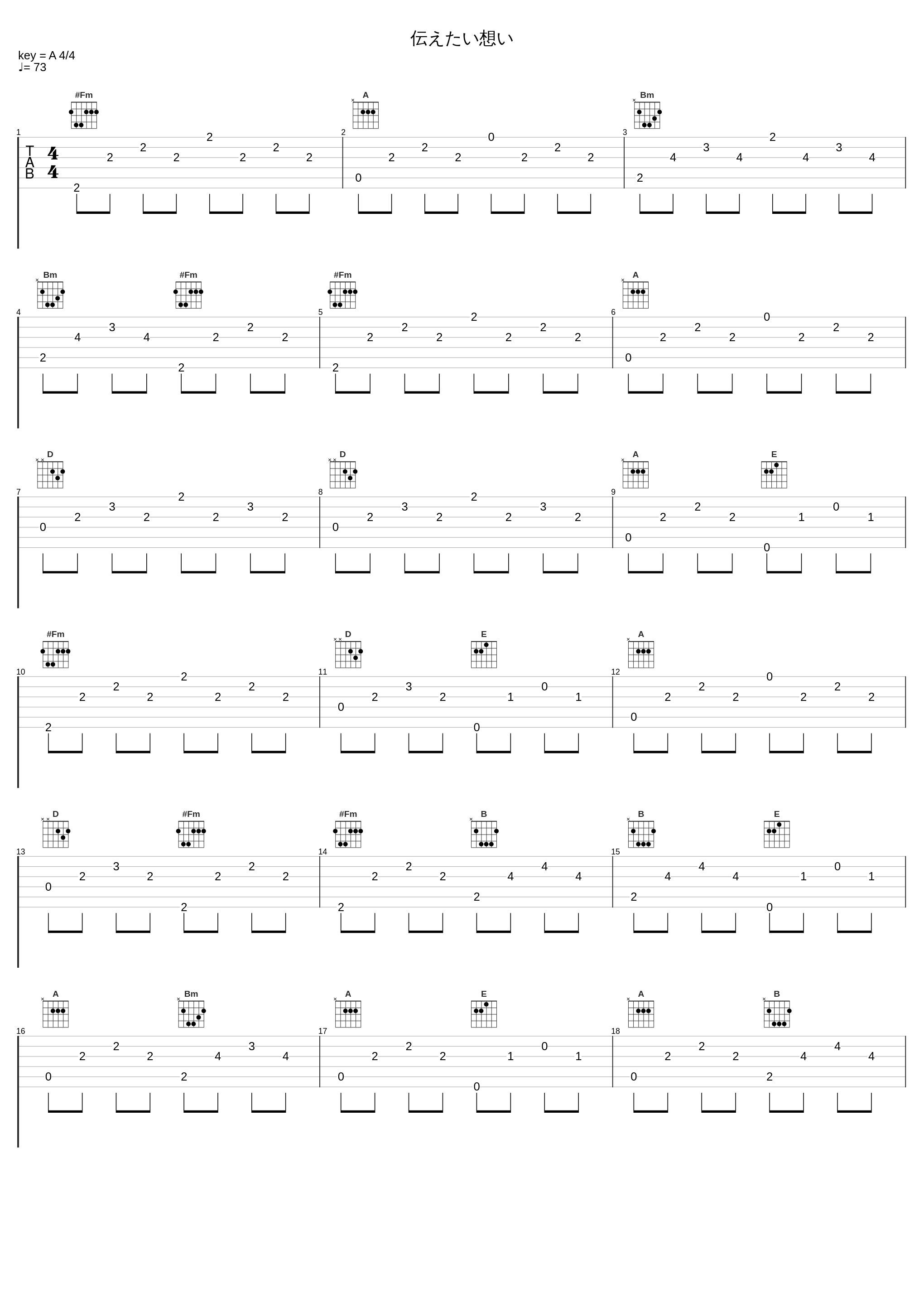 伝えたい想い_Elements Garden_1