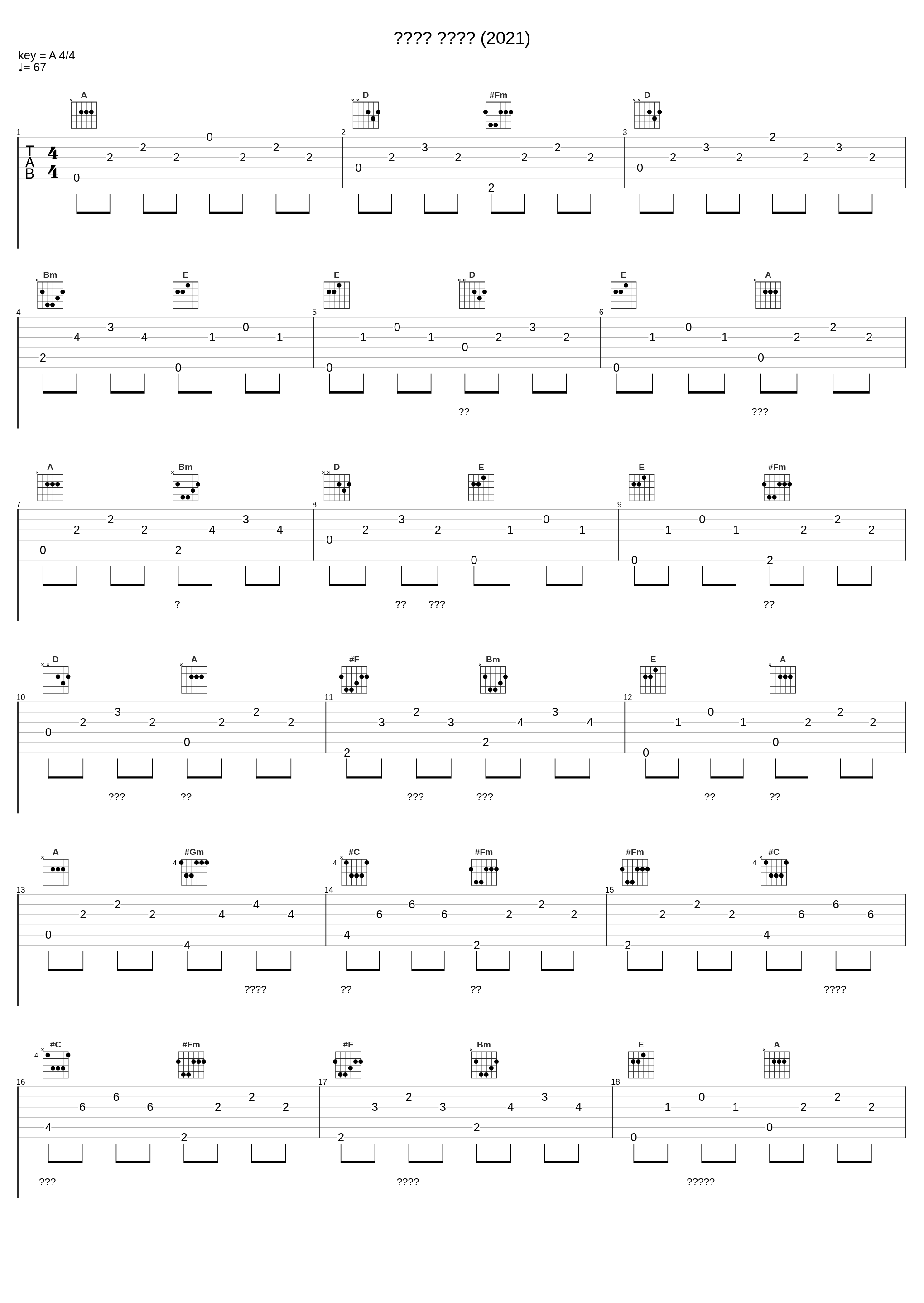 사랑하긴 했었나요 (2021)_리사_1