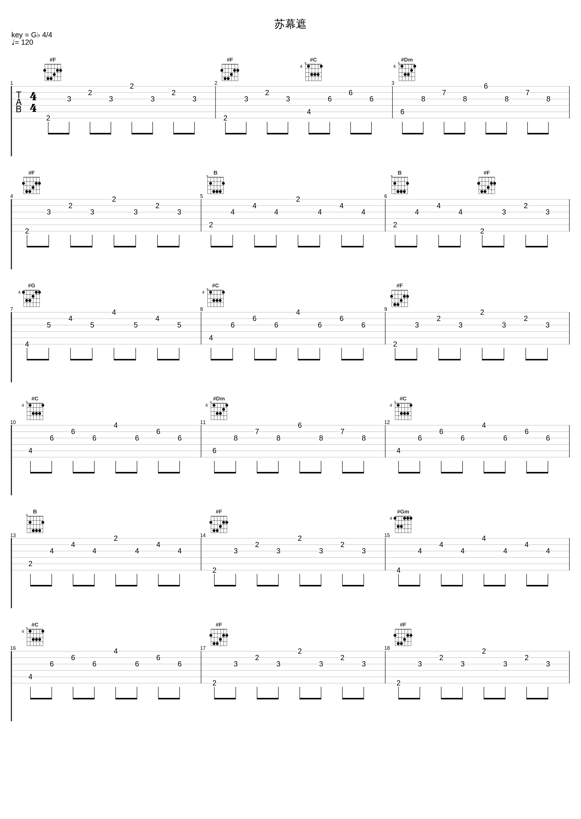 苏幕遮_白小白_1