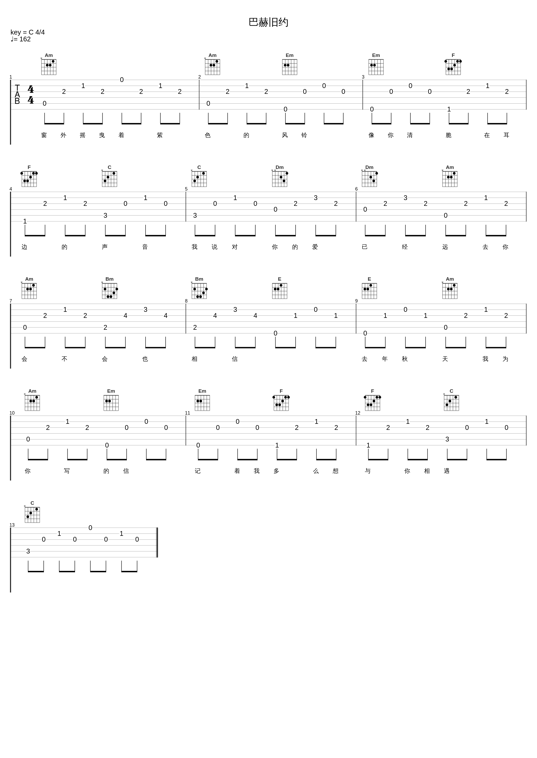 巴赫旧约_赖仔Morris_1