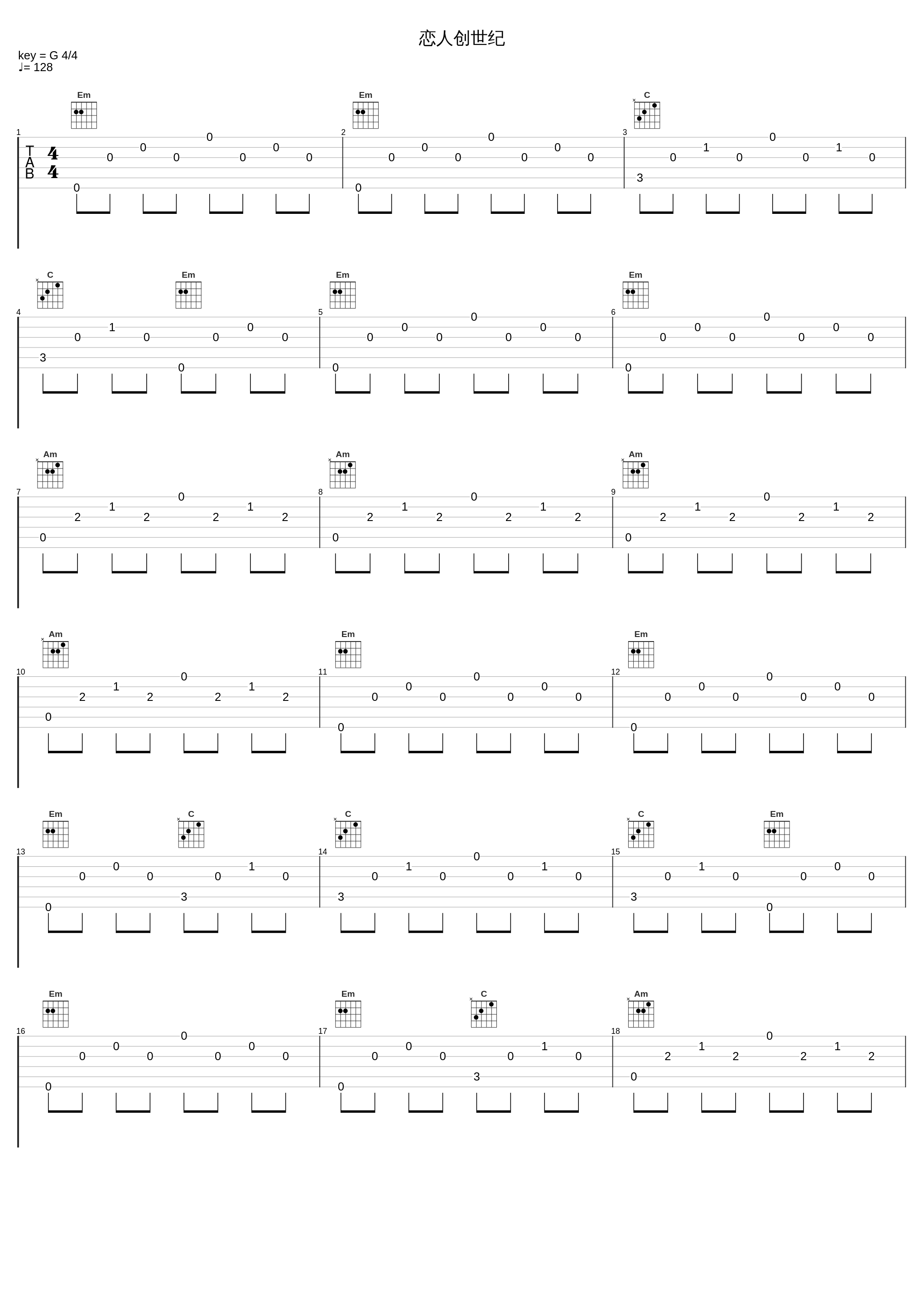 恋人创世纪_周传雄_1