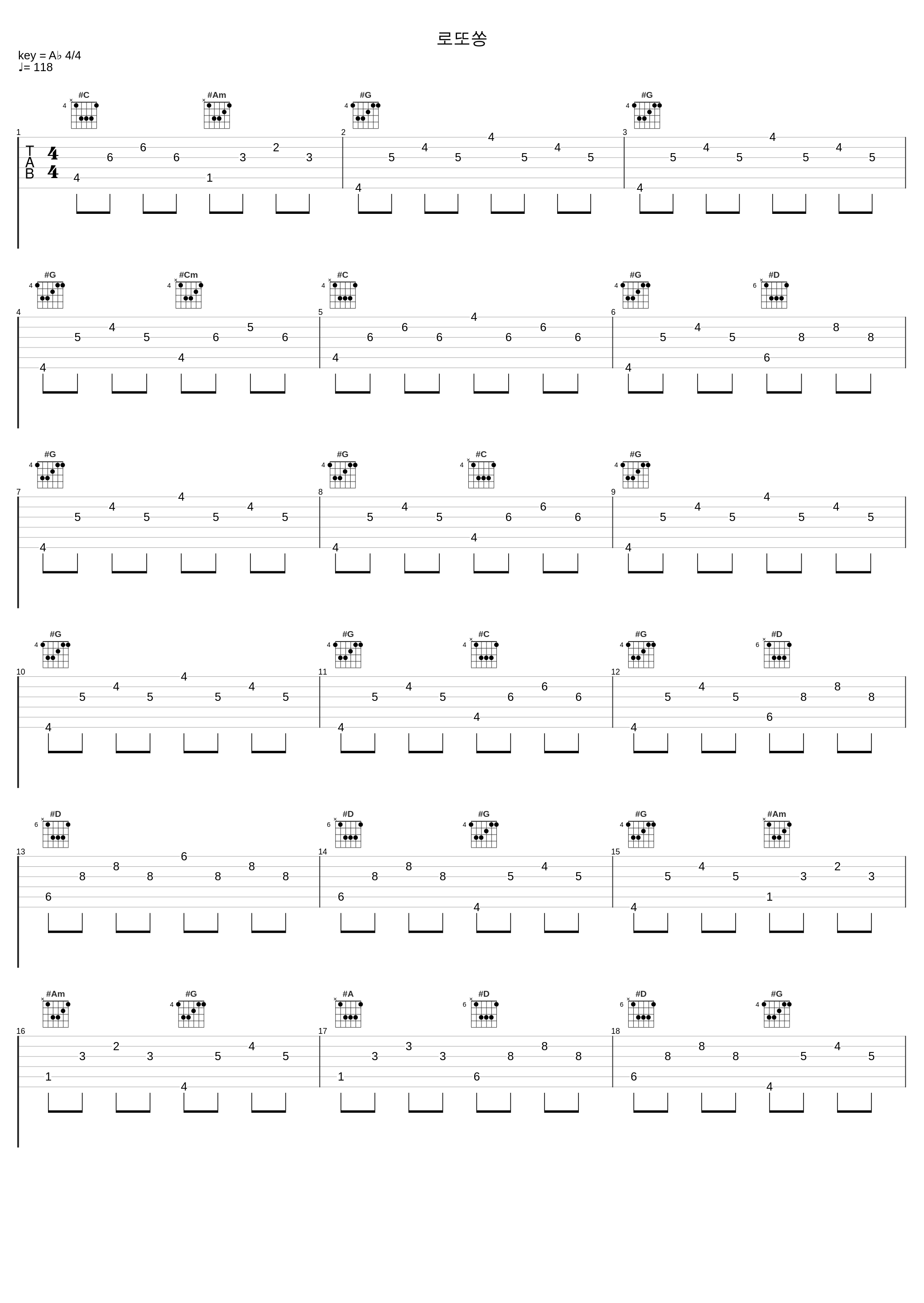 로또쏭_七公主_1