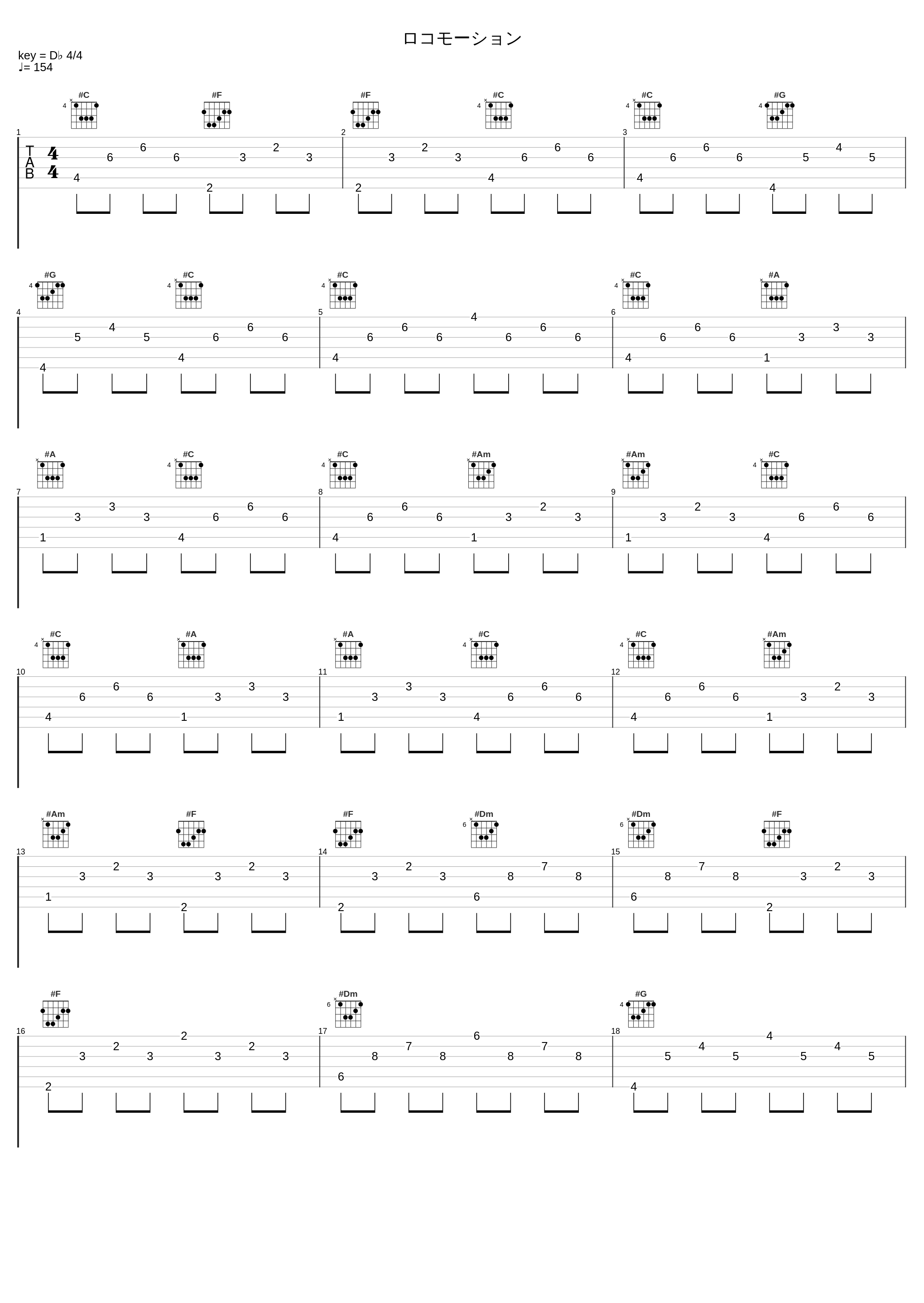 ロコモーション_山口百惠_1