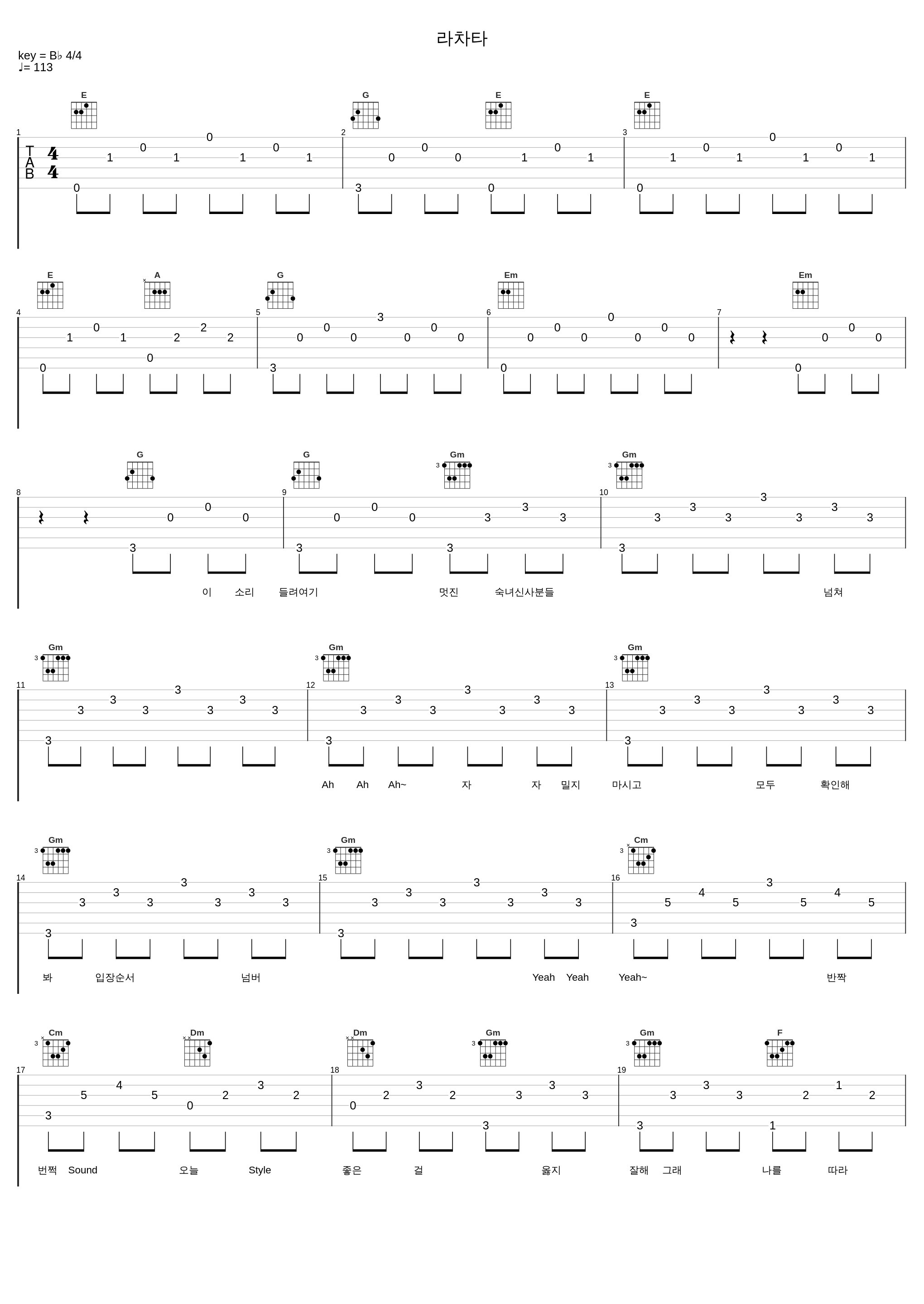 라차타_f(x)_1