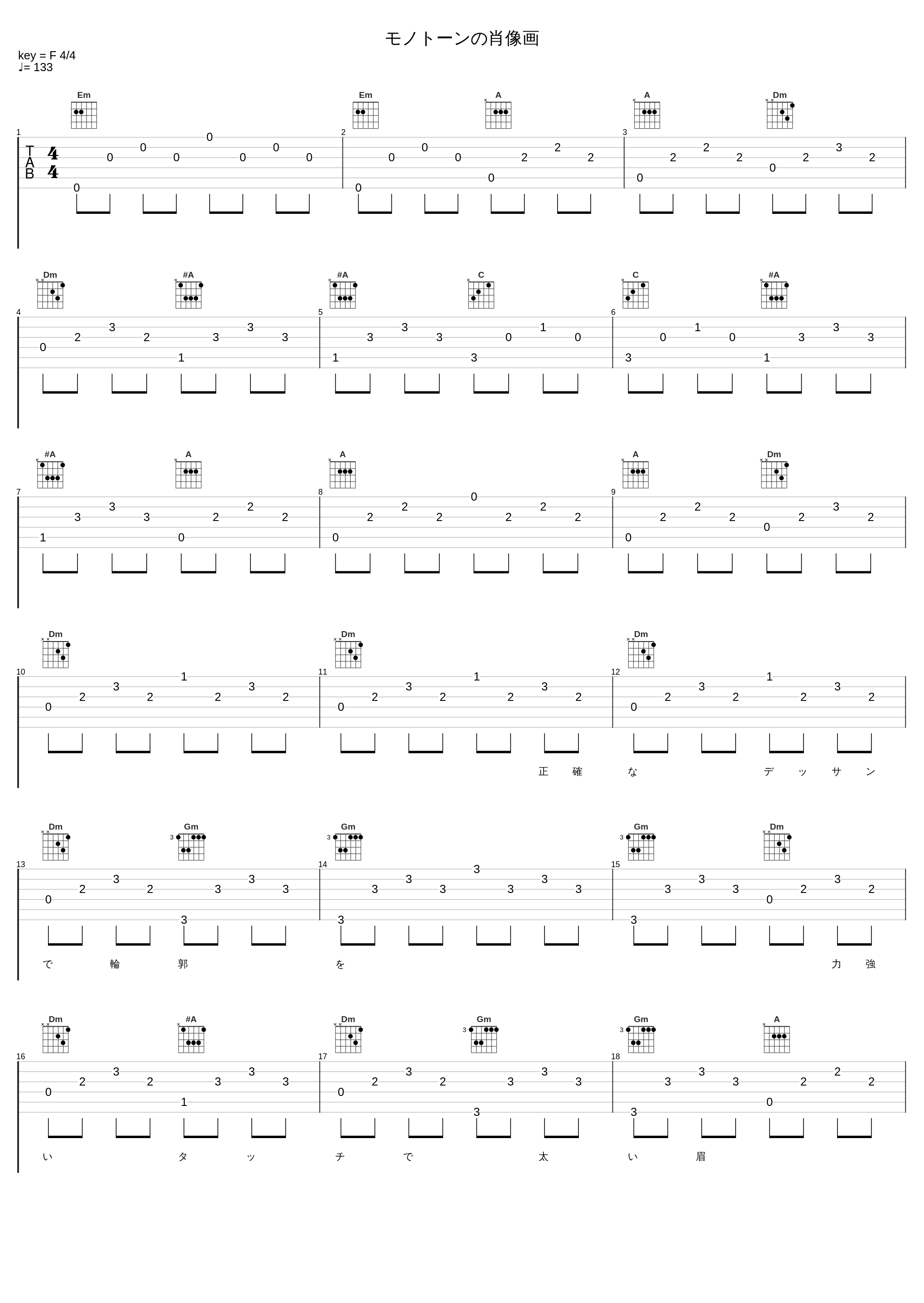 モノトーンの肖像画_山口百惠_1