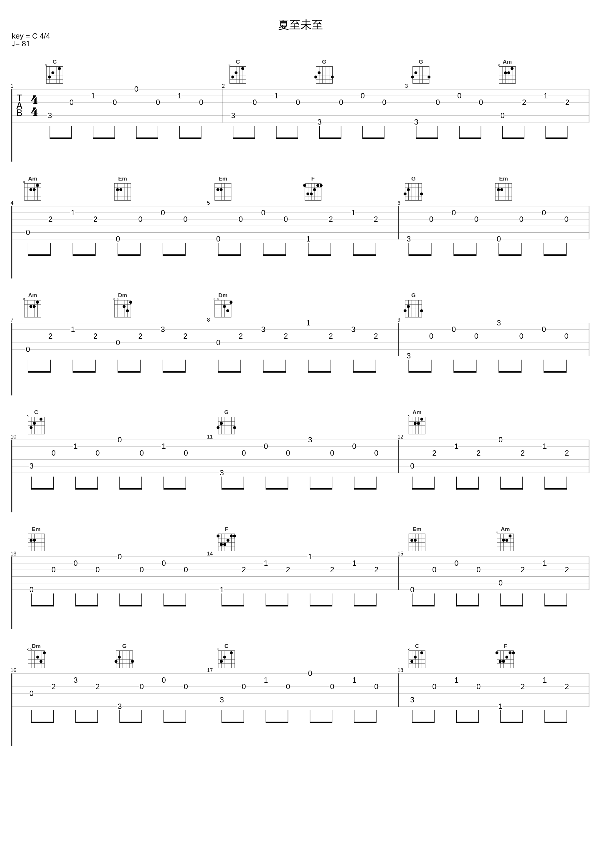 夏至未至_昼夜_1