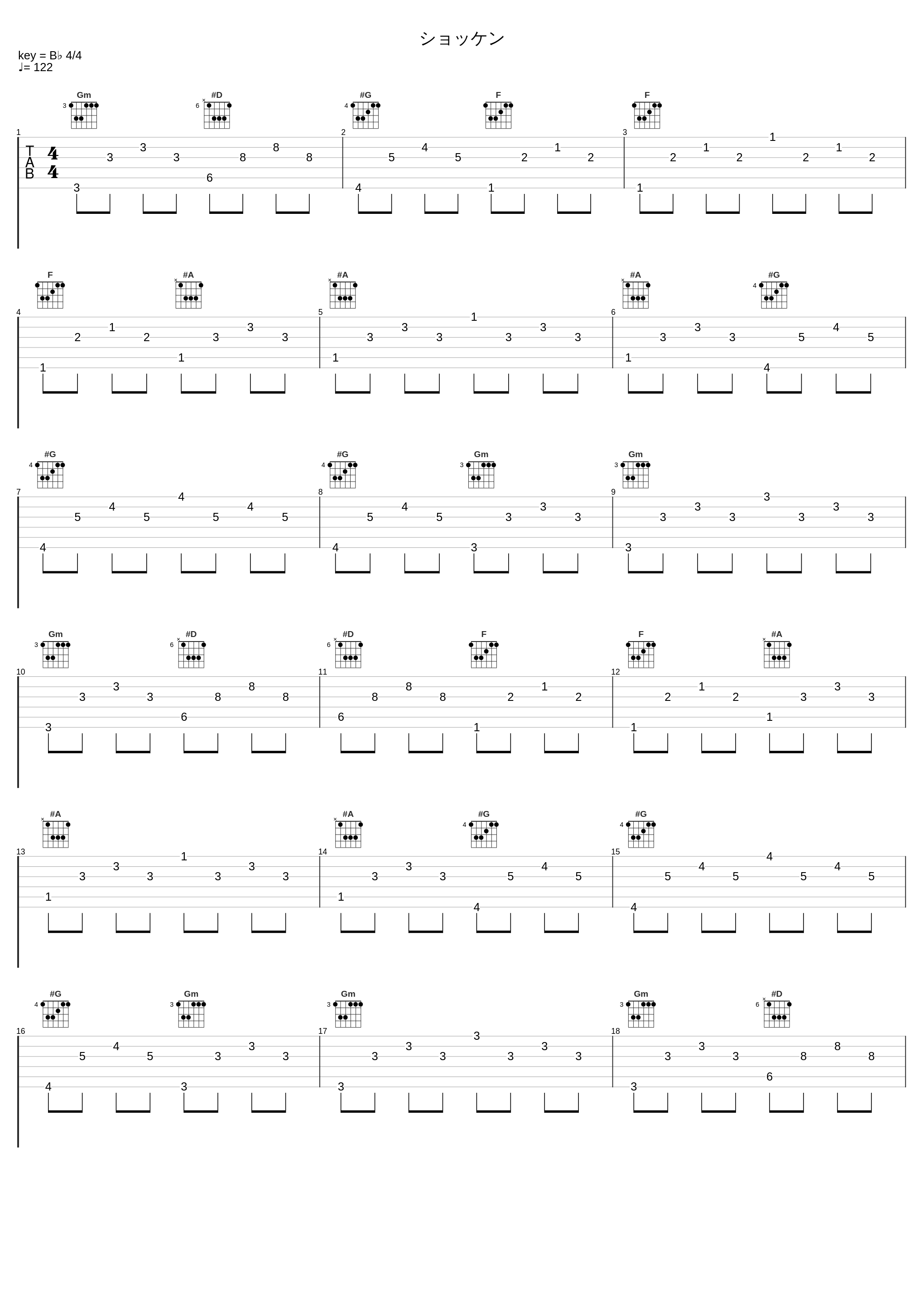 ショッケン_Elements Garden_1