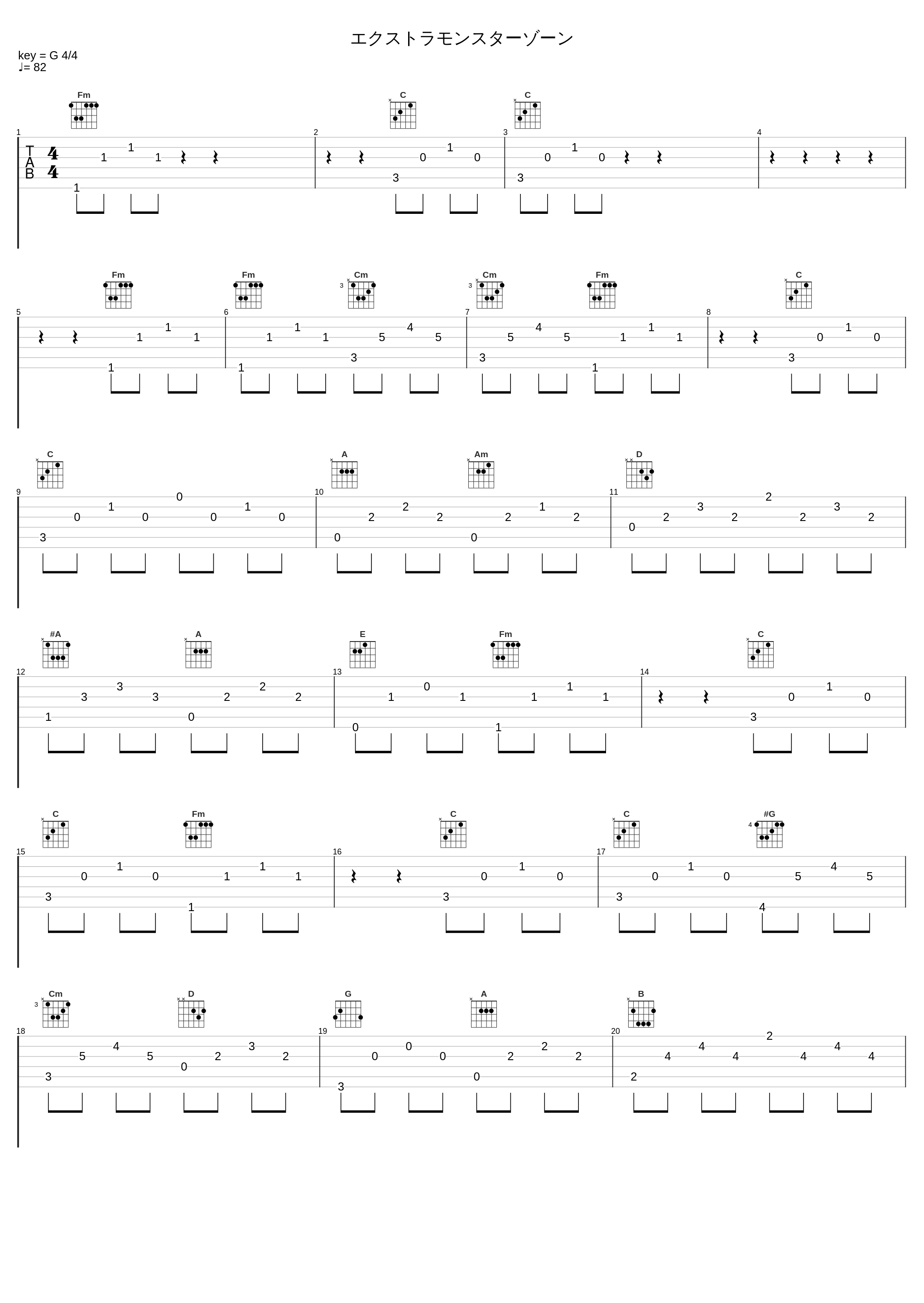 エクストラモンスターゾーン_光宗信吉_1