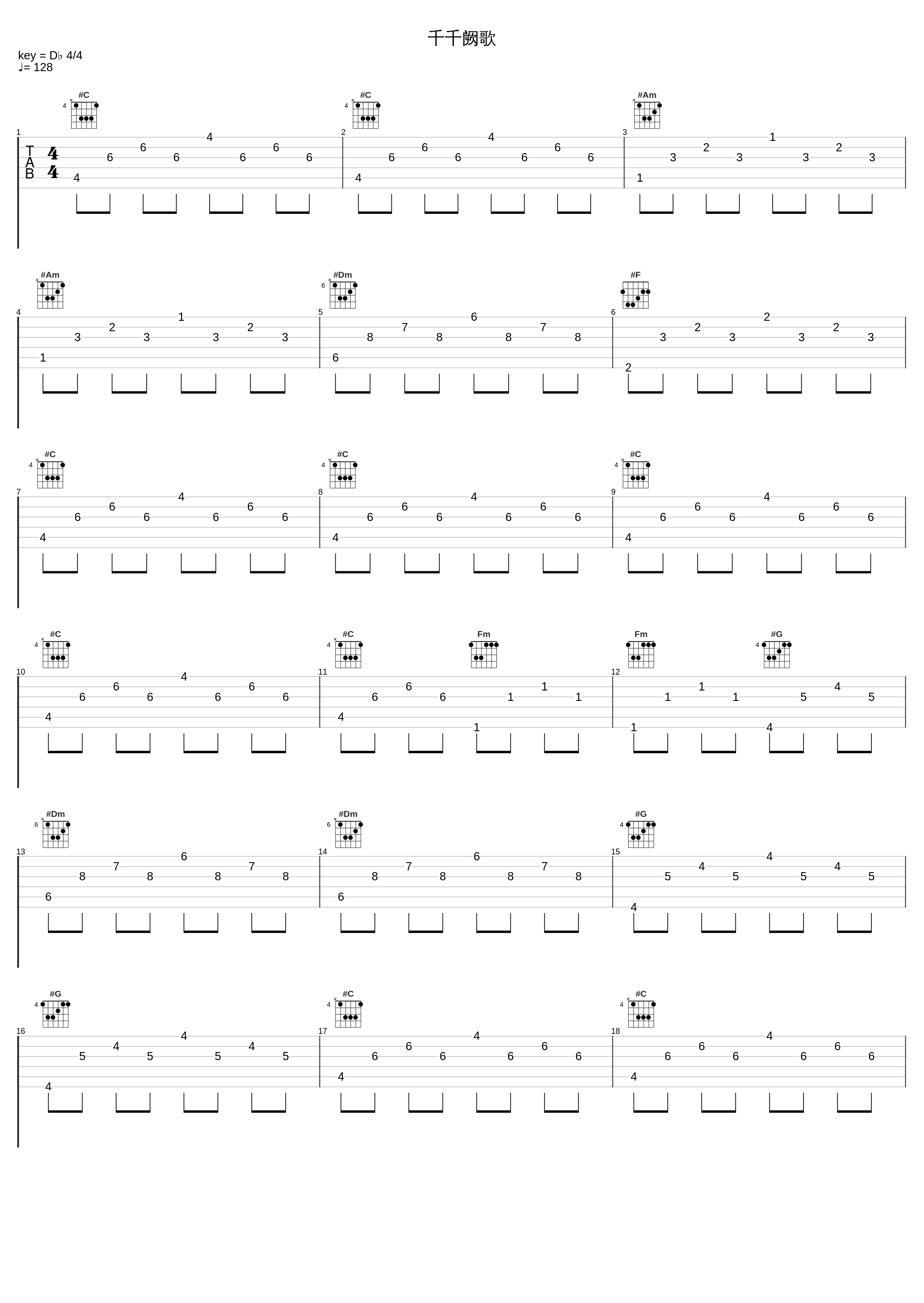 千千阙歌_亮声open_1