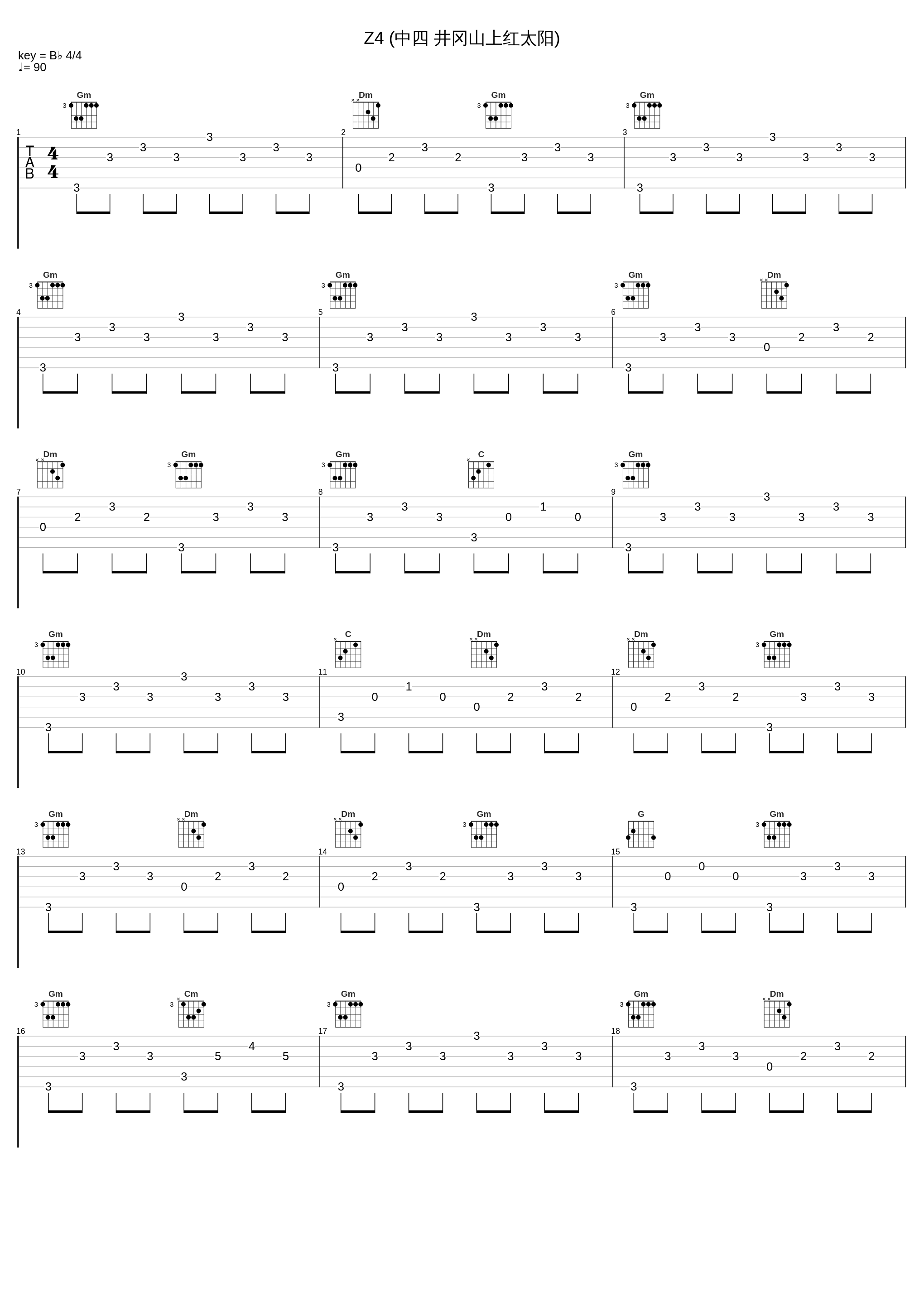 Z4 (中四 井冈山上红太阳)_112_1