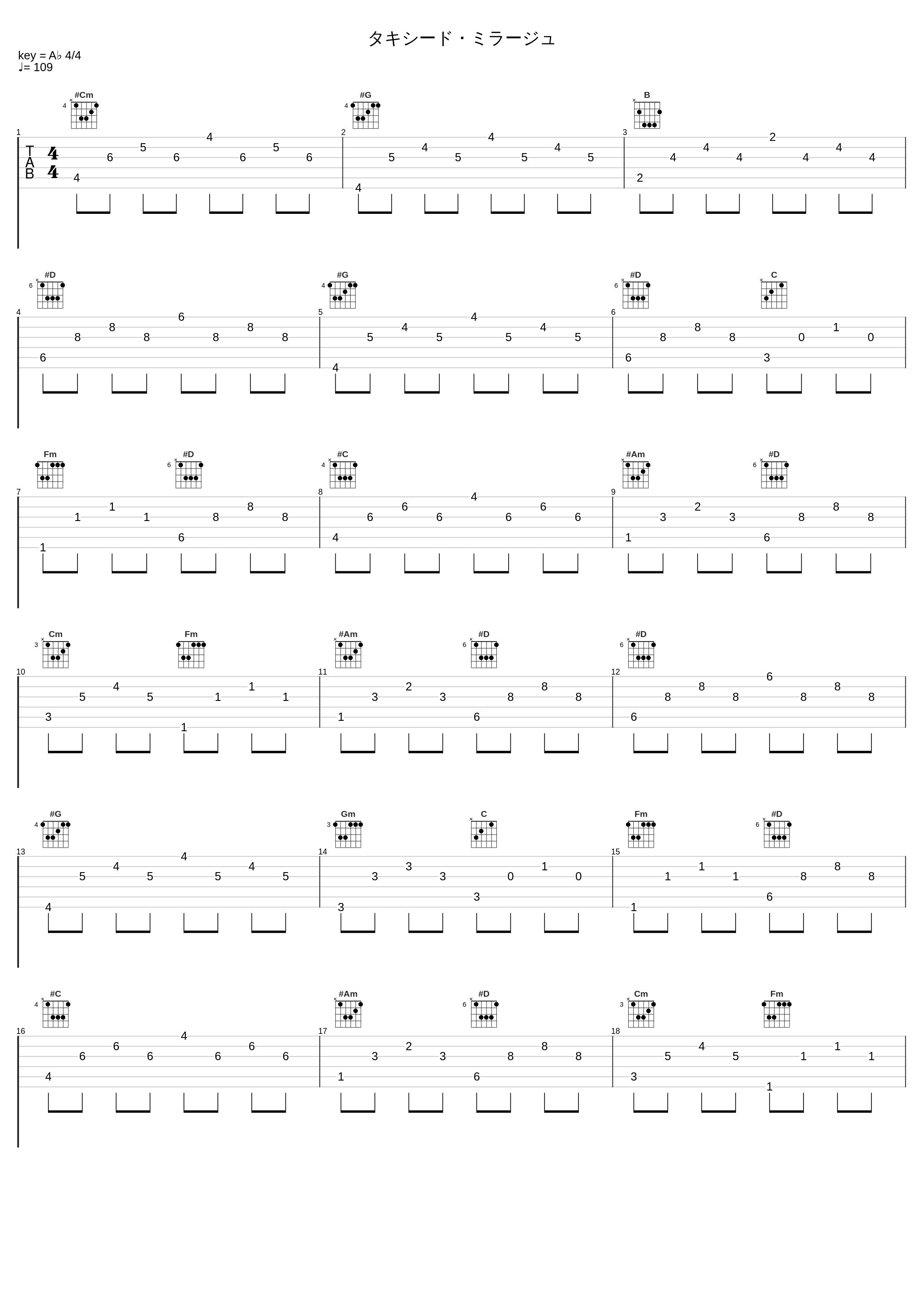 タキシード・ミラージュ_有泽孝纪_1