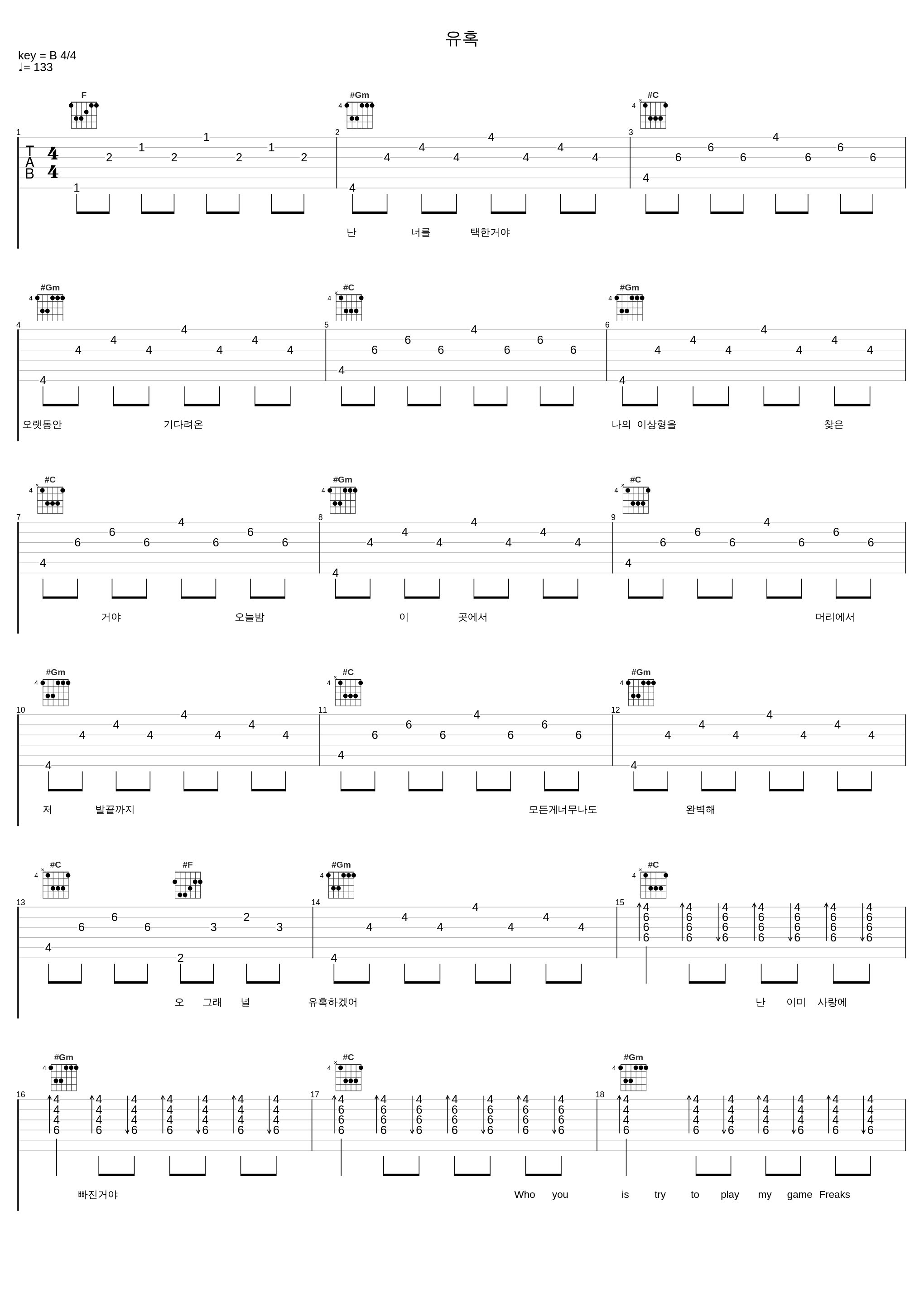 유혹_Fin.K.L_1