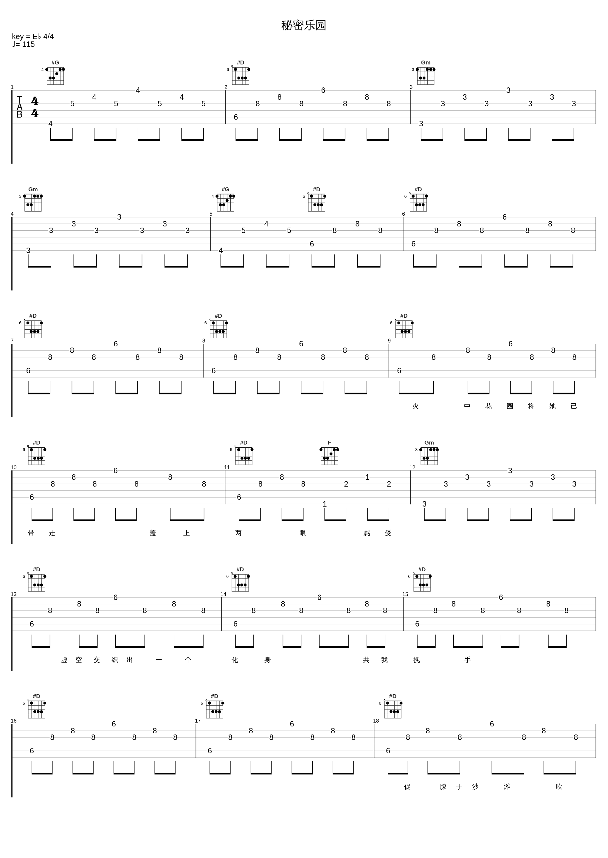 秘密乐园_张智霖_1