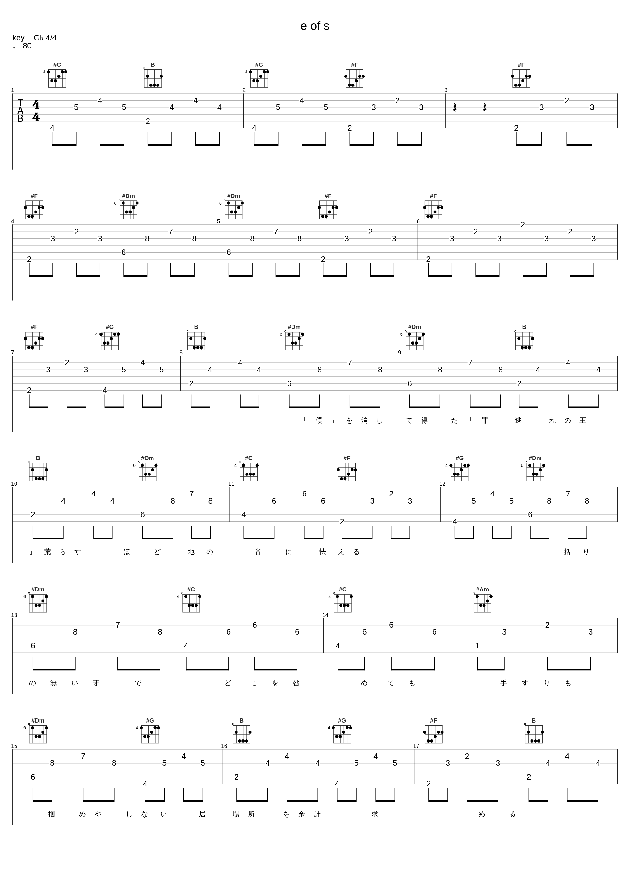 e of s_SawanoHiroyuki[nZk],瑞葵_1