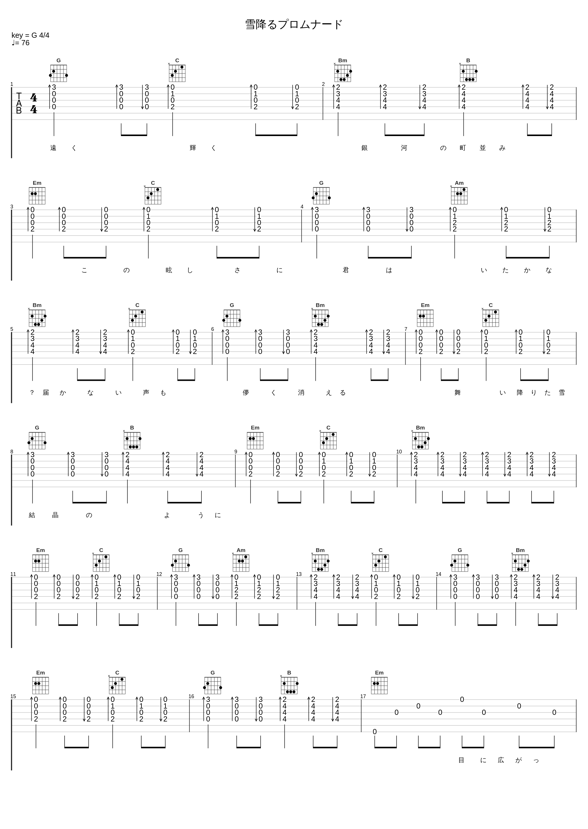 雪降るプロムナード_镜音铃_1