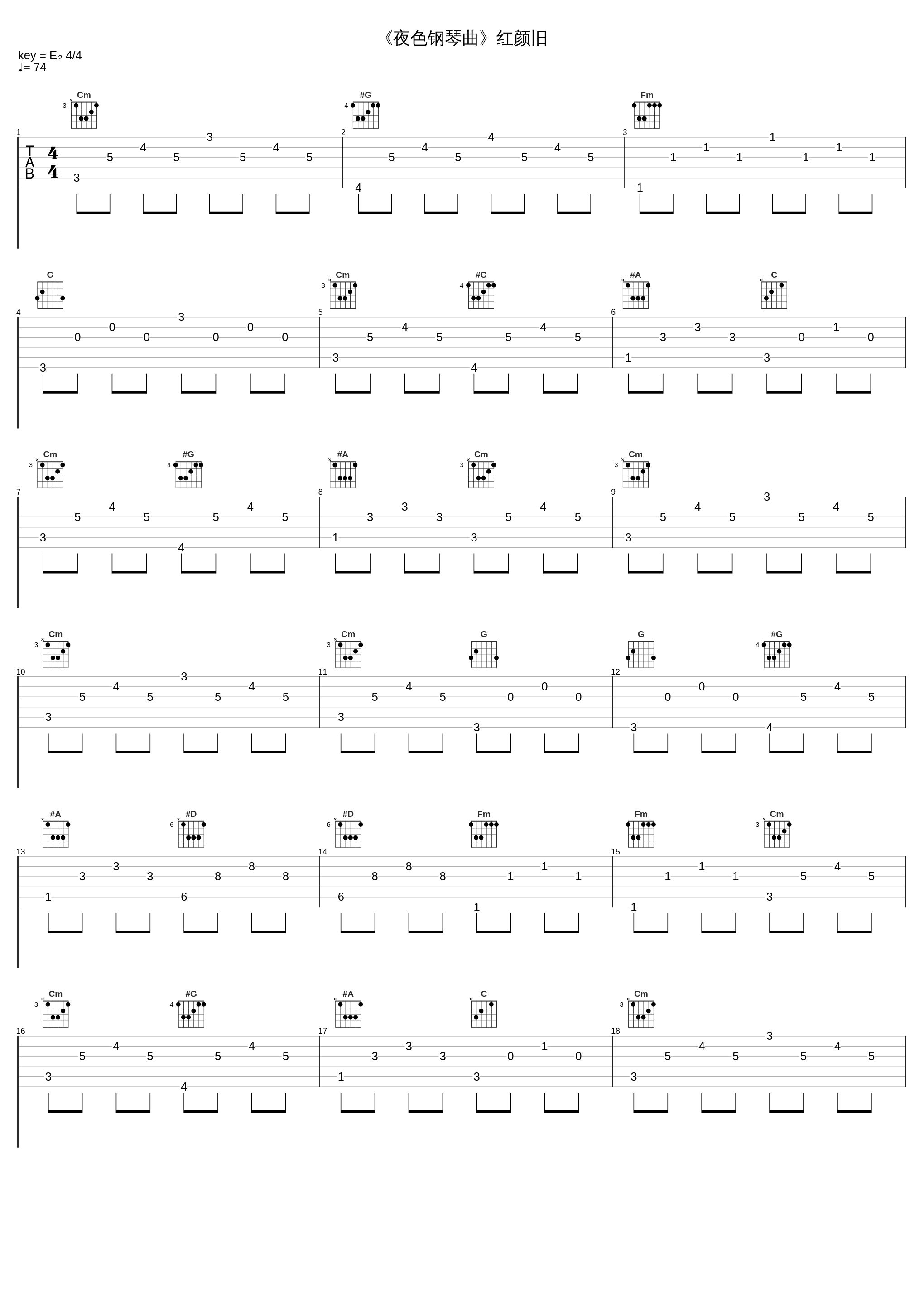 《夜色钢琴曲》红颜旧_赵海洋_1