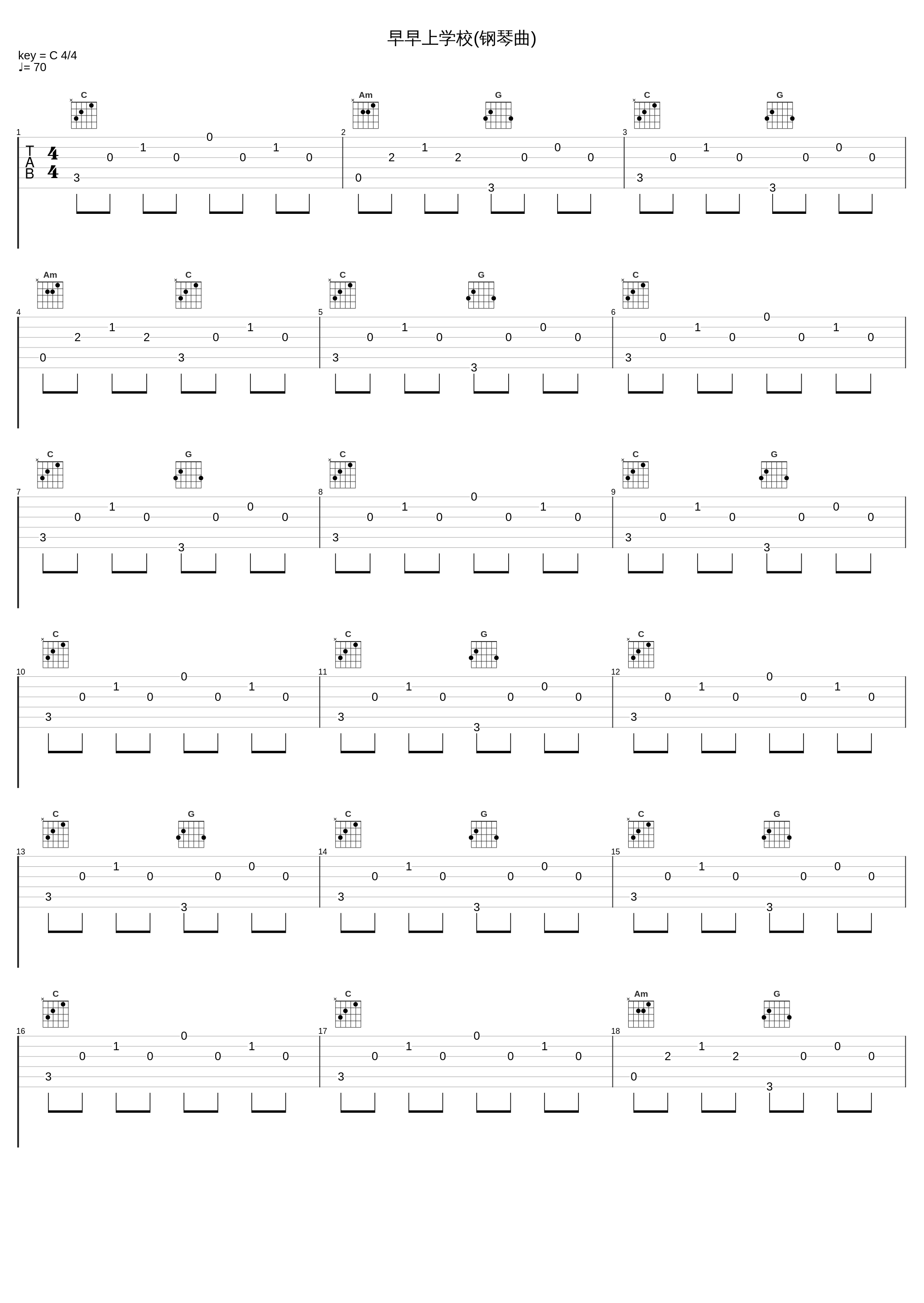 早早上学校(钢琴曲)_张宇桦_1