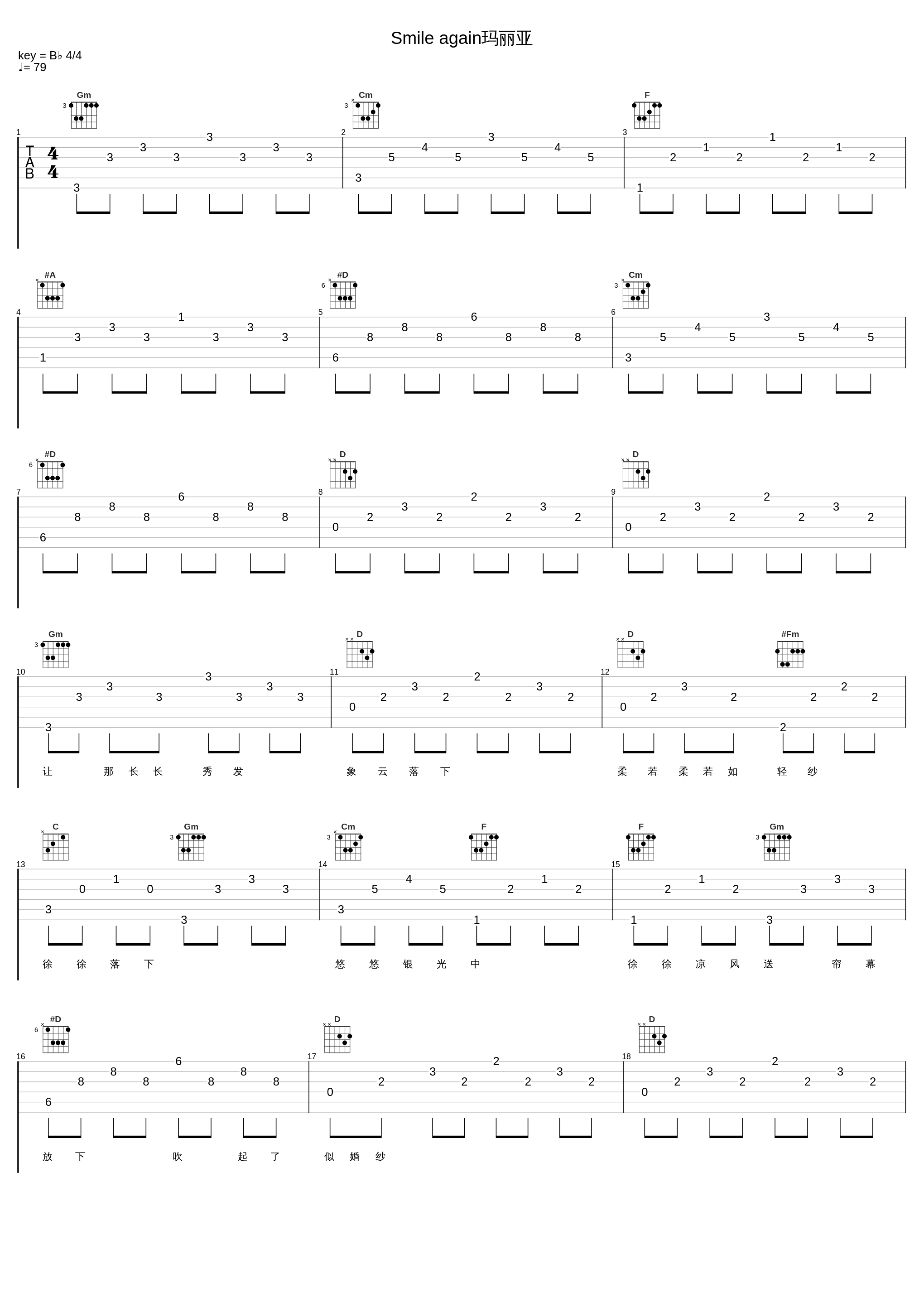 Smile again玛丽亚_张学友_1