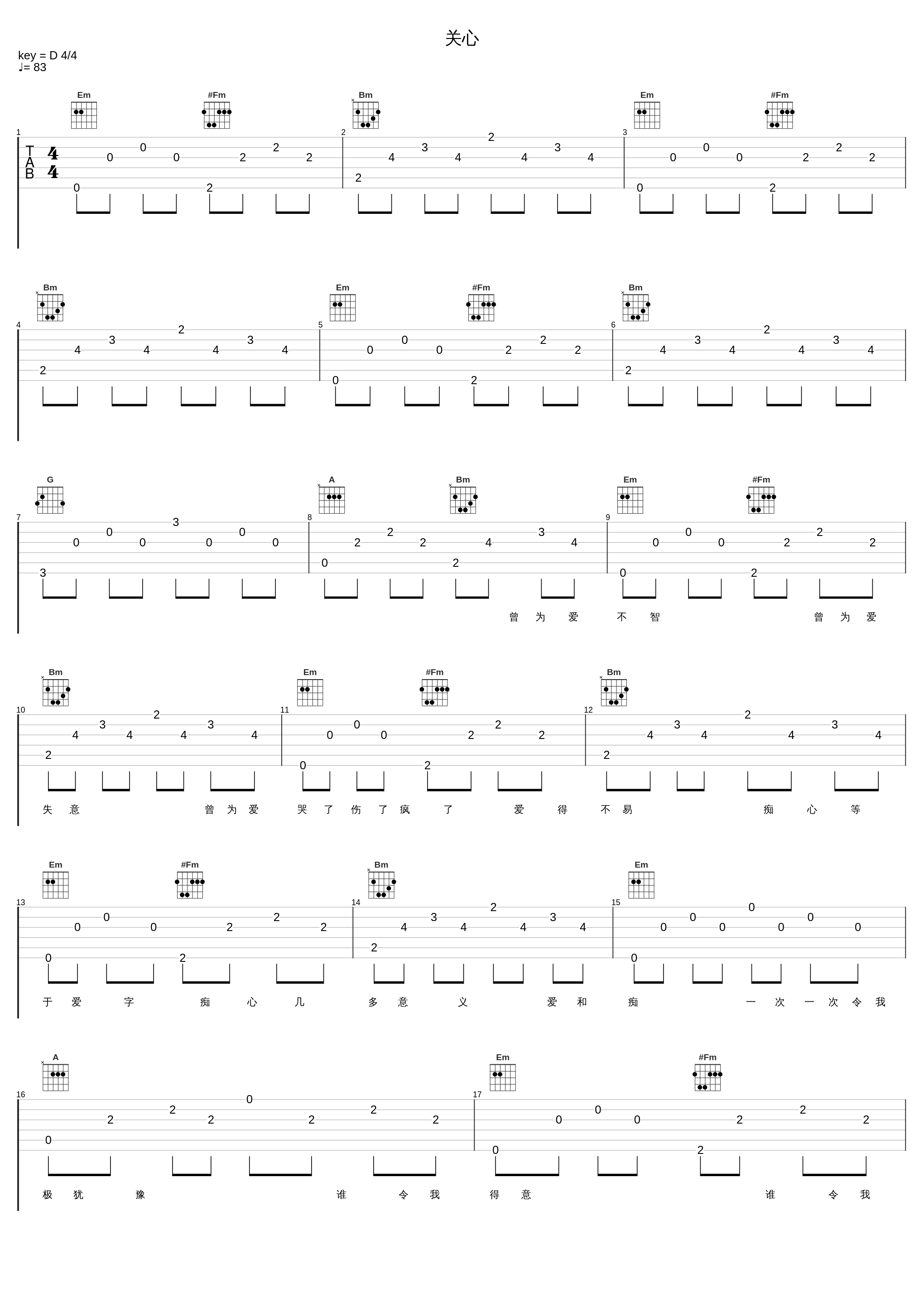 关心_郑秀文_1