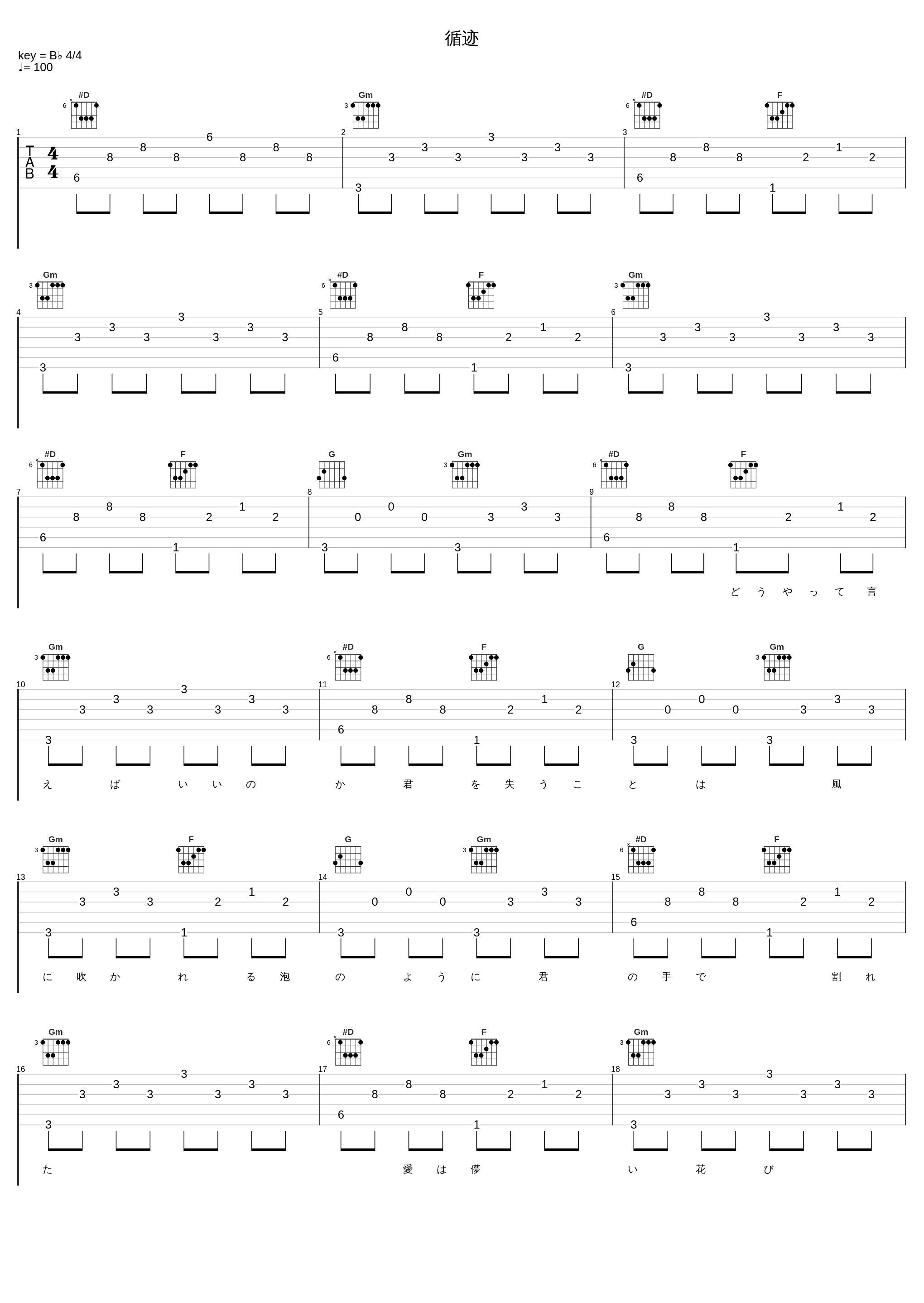 循迹_大门E_1