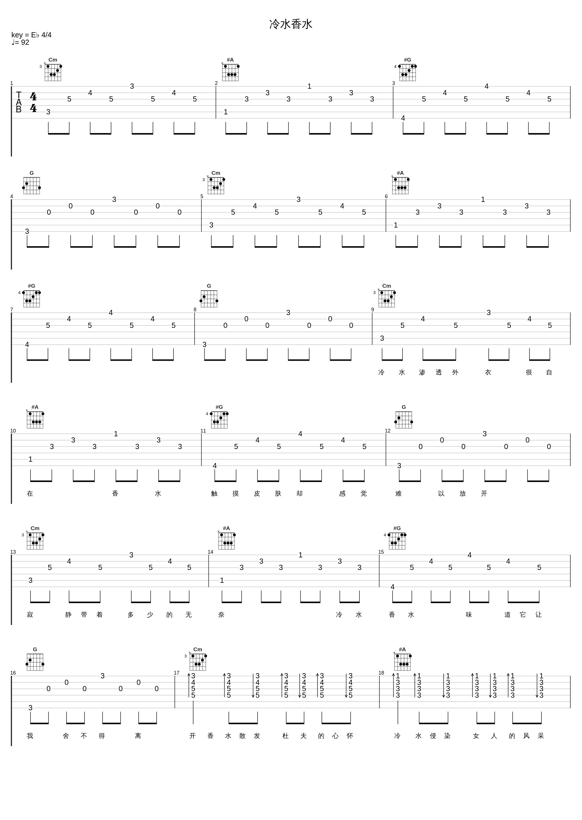 冷水香水_本兮_1