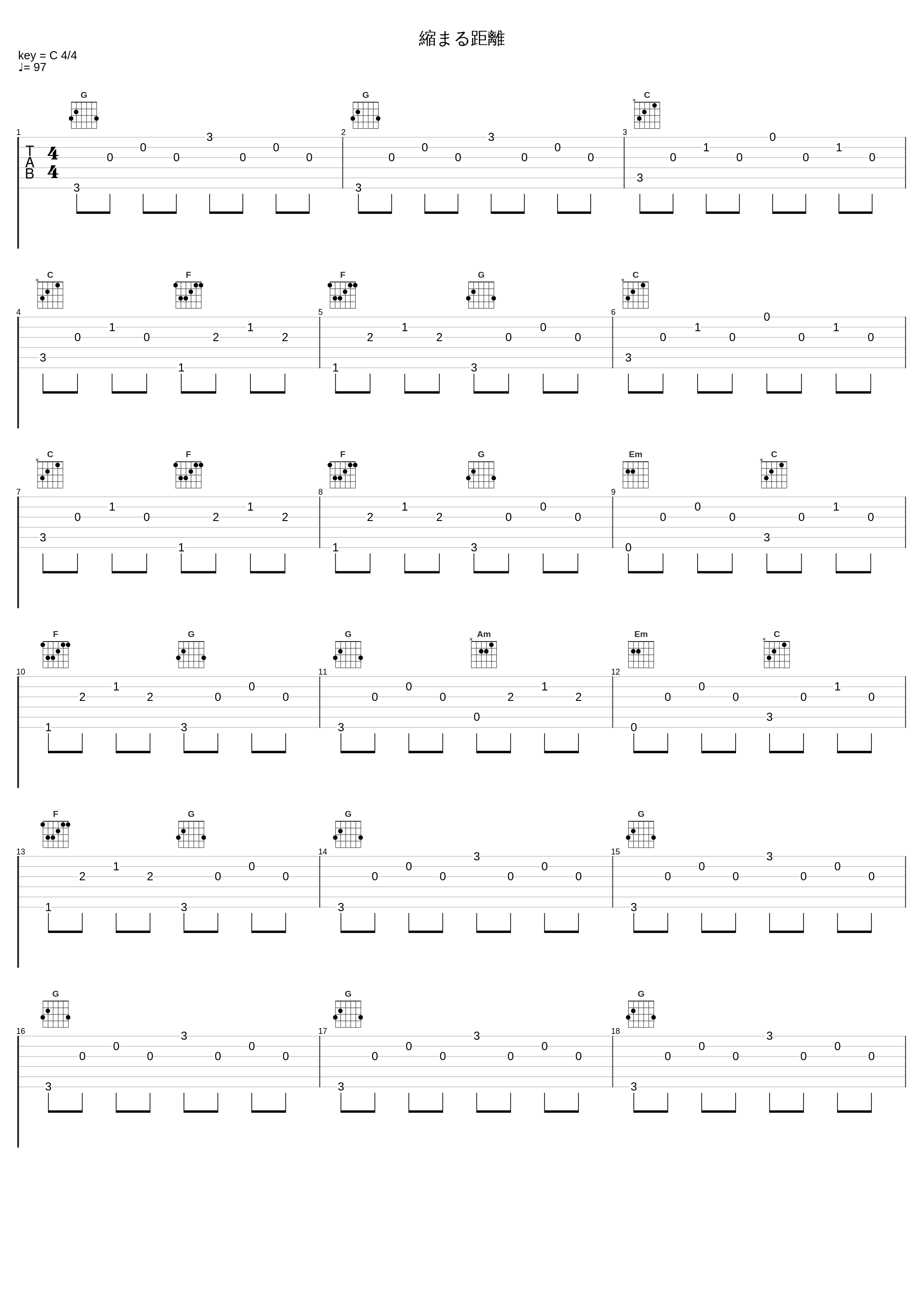 縮まる距離_中西亮輔_1