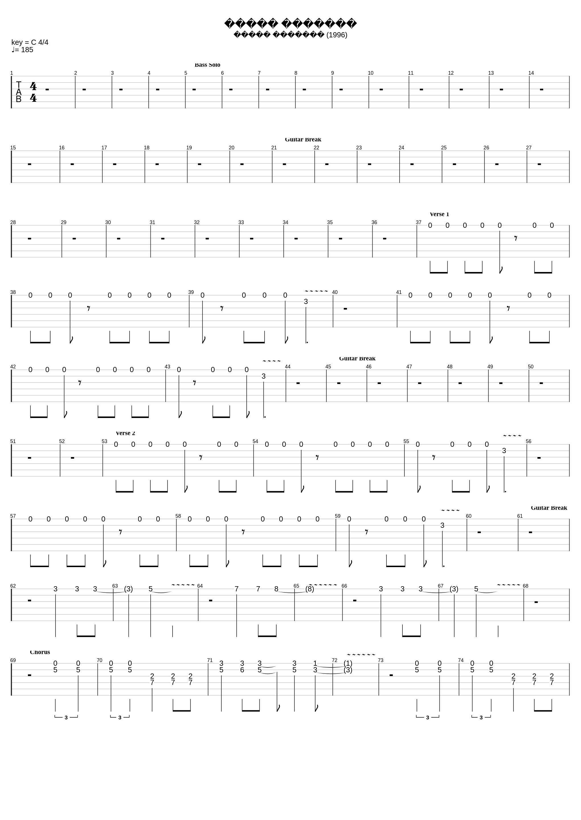 Pesni mertv_Vlad I Vadim_1