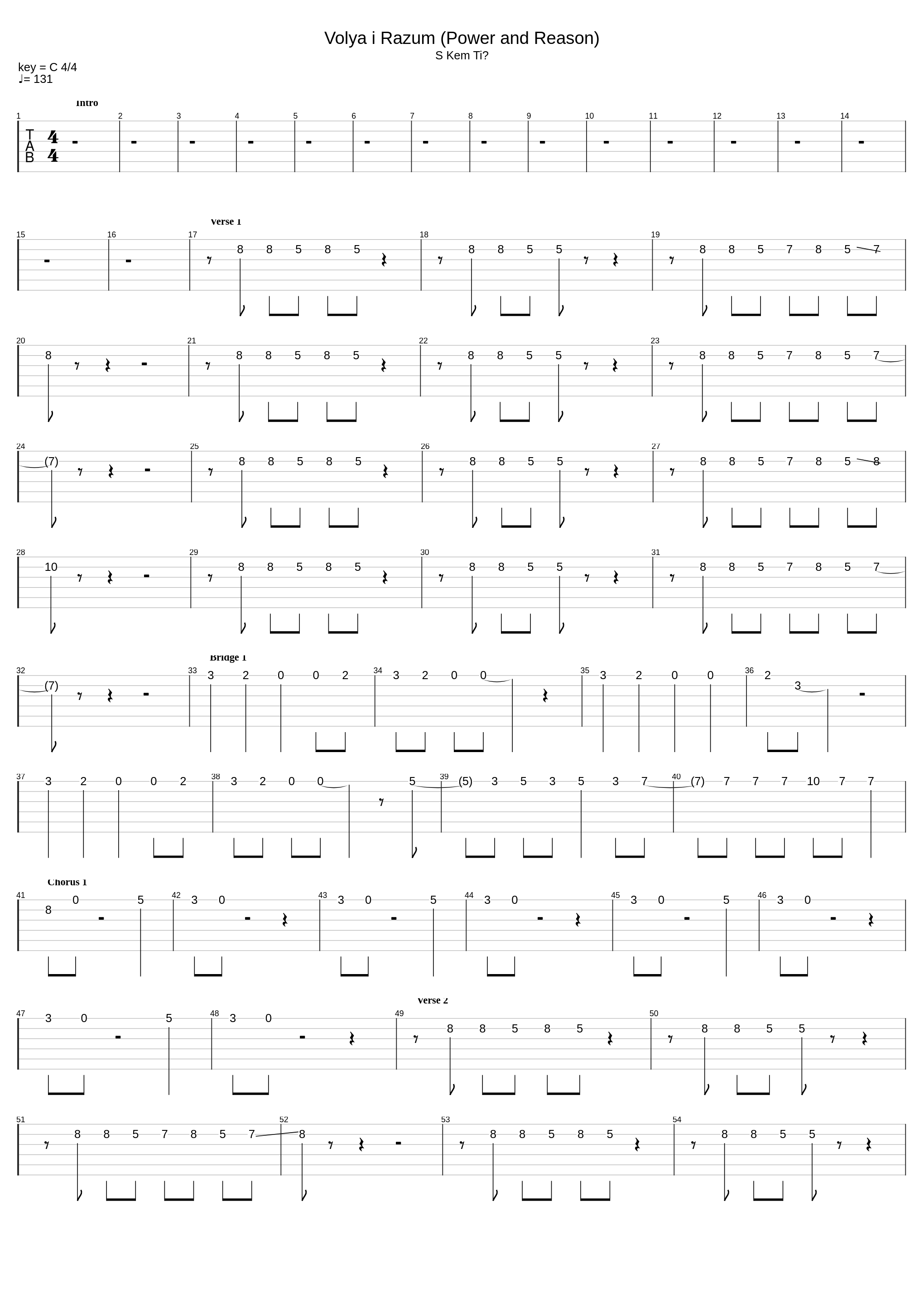 volya i razum_Vlad I Vadim_1