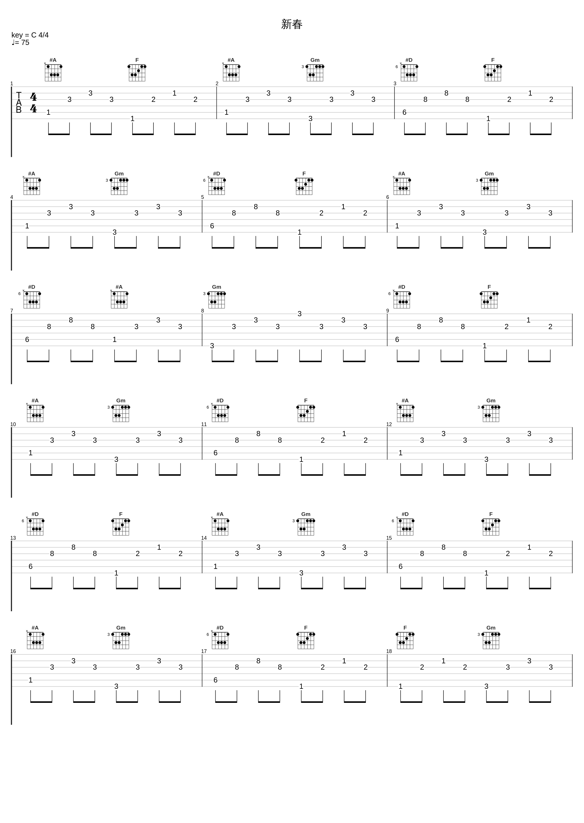 新春_四季音色_1