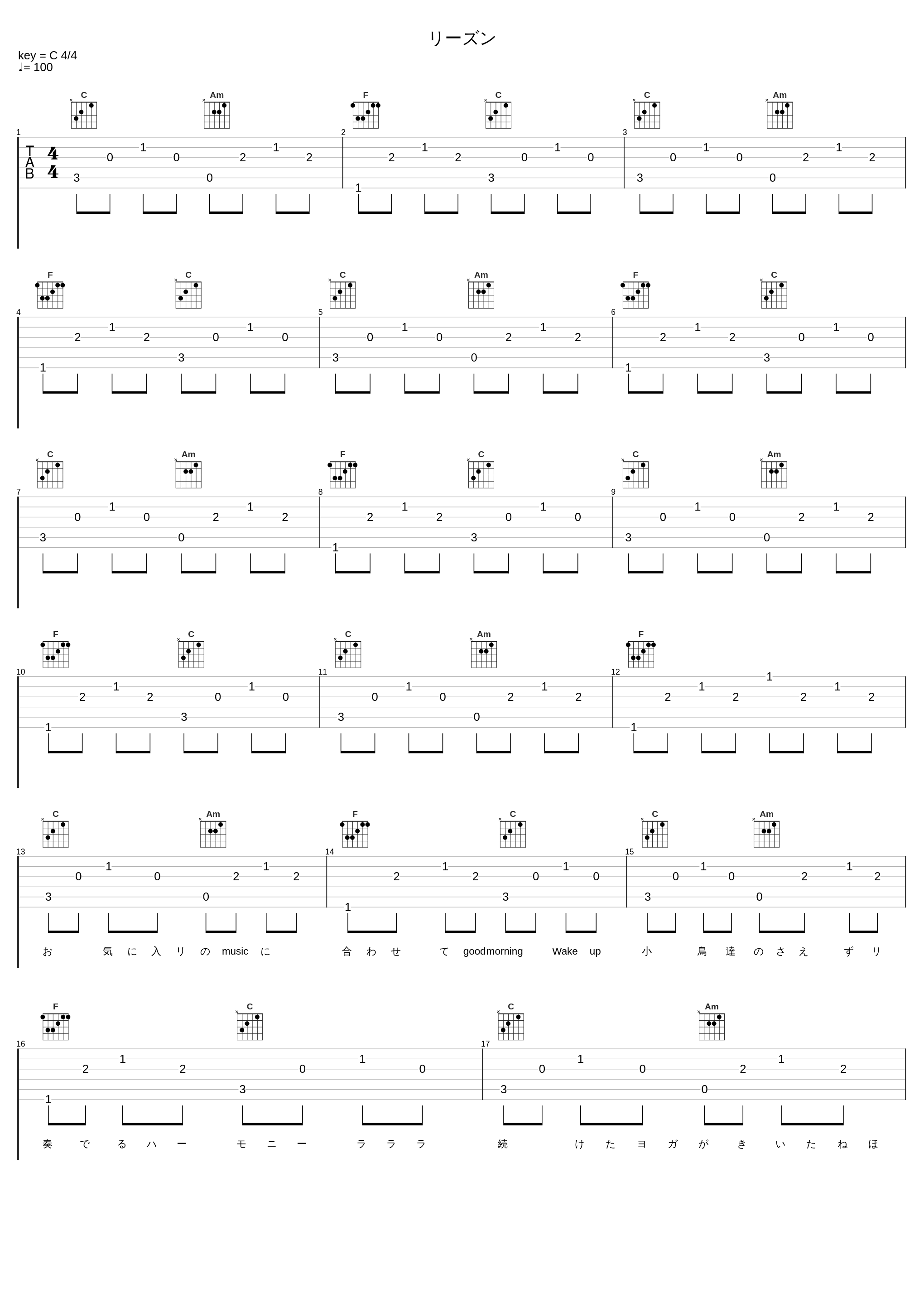 リーズン_ORANGE RANGE_1