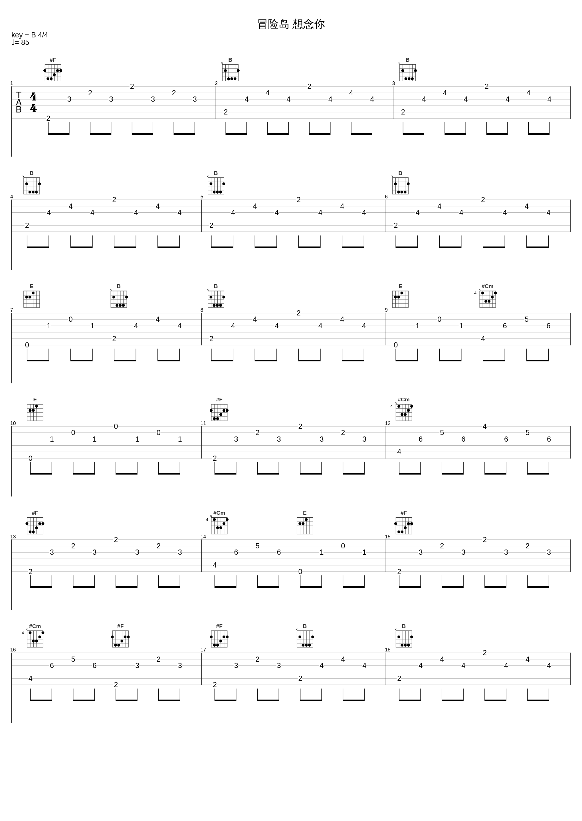 冒险岛 想念你_冒险岛_1