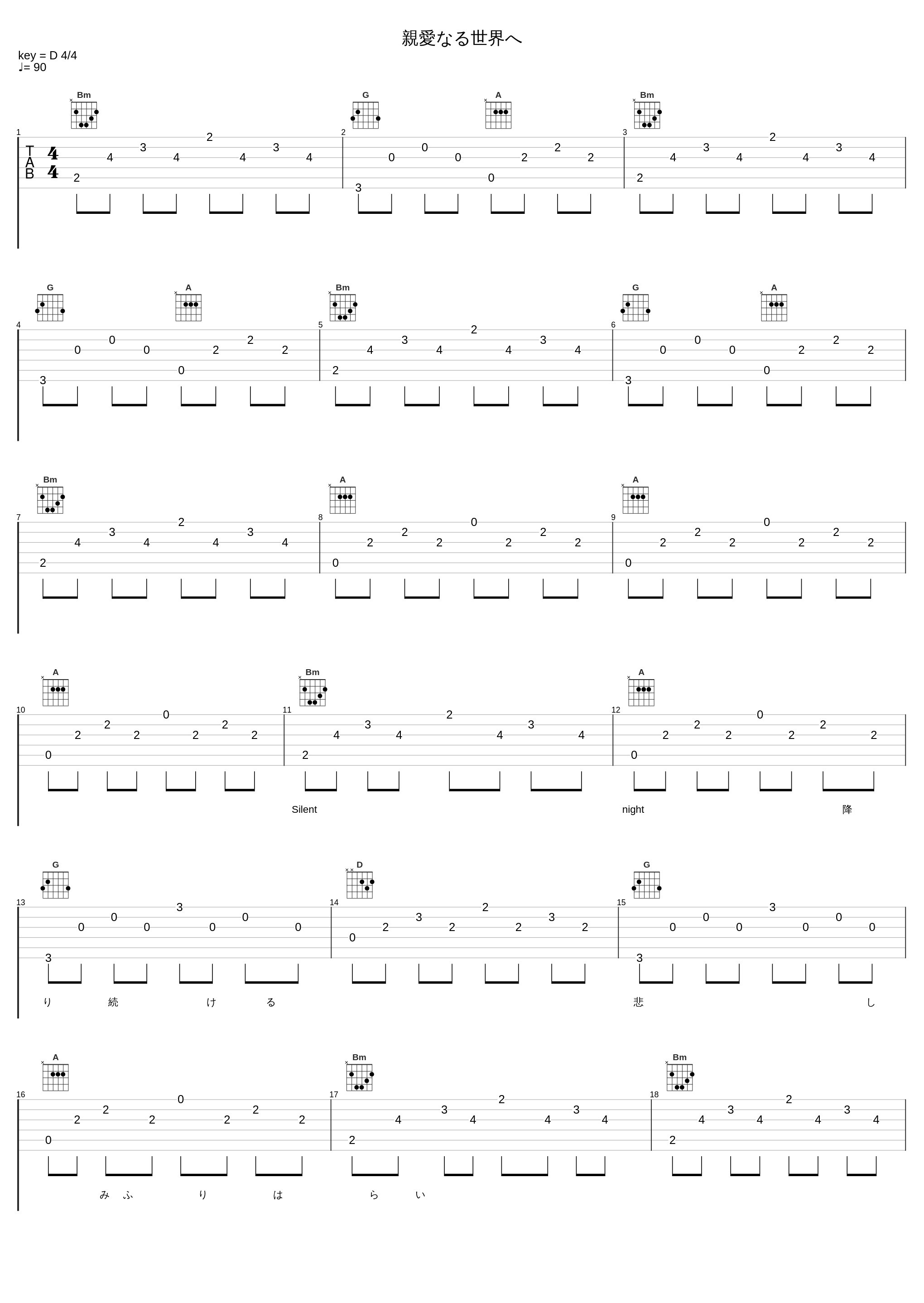 親愛なる世界へ_Ceui_1