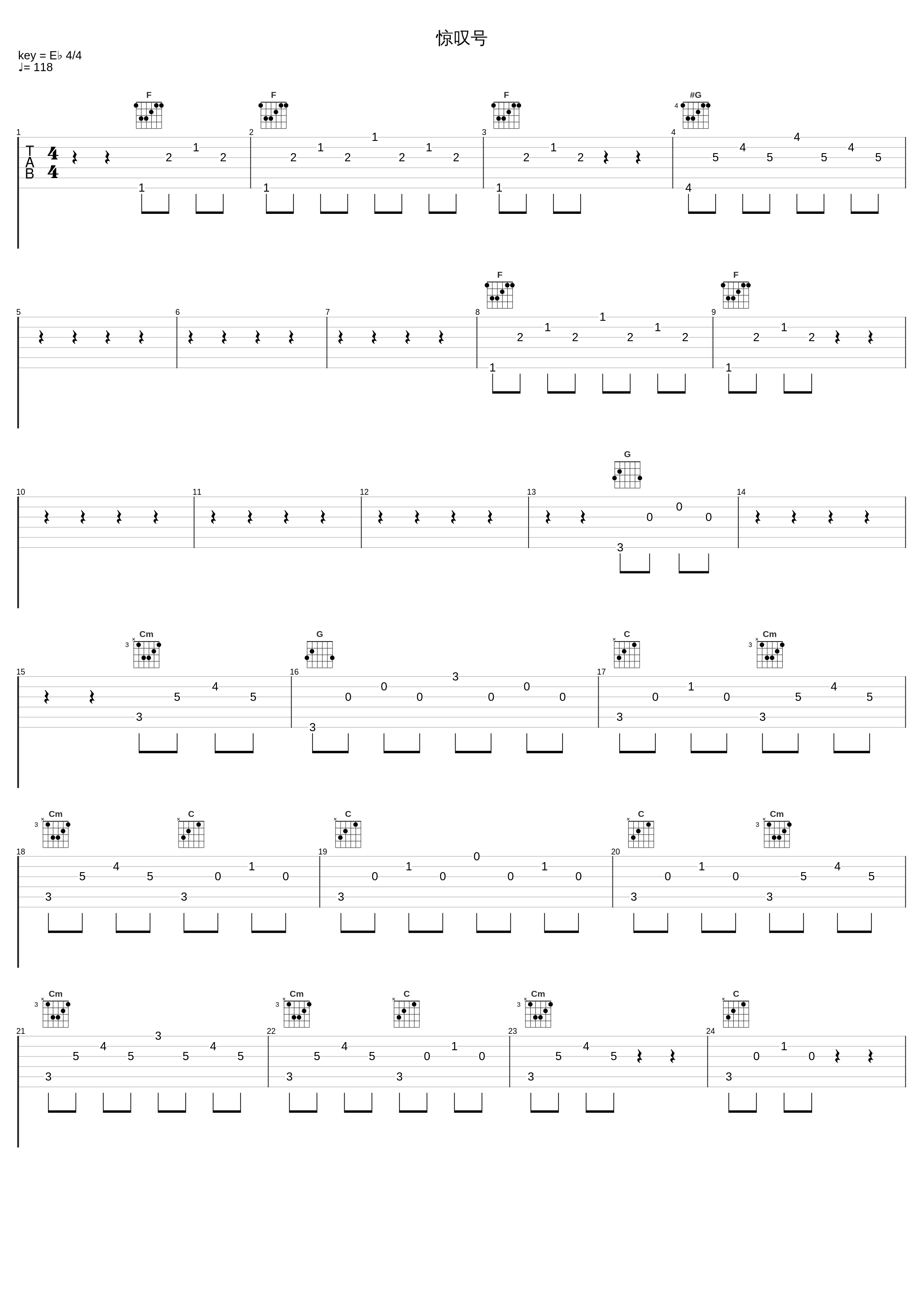 惊叹号_周杰伦_1