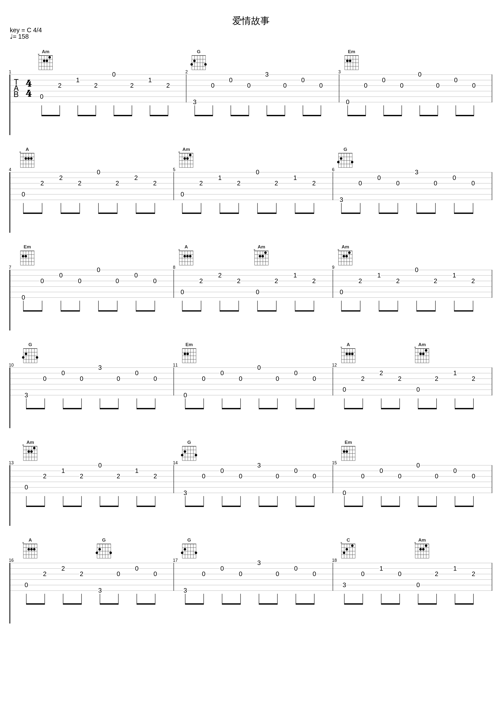 爱情故事_林子祥_1