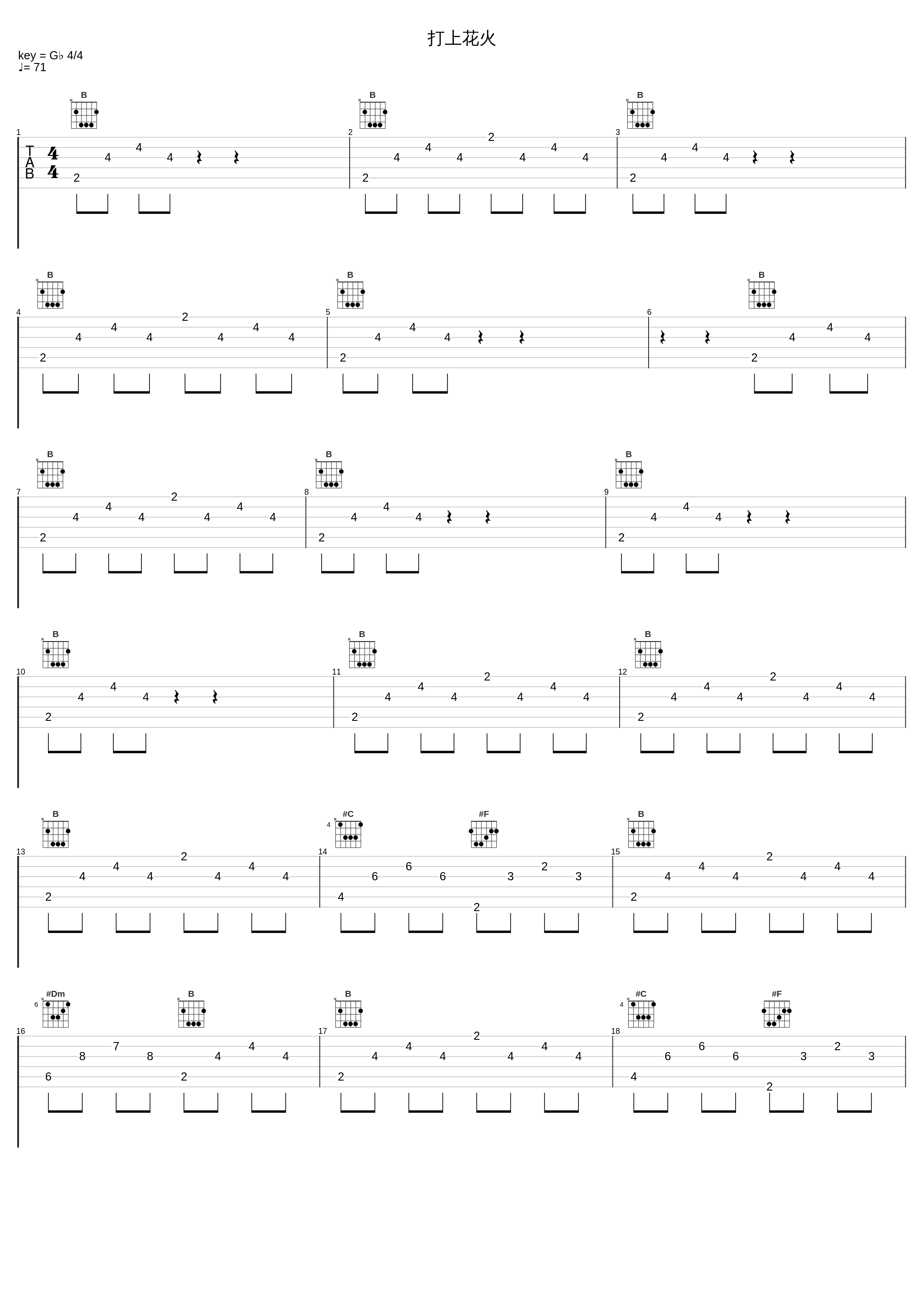 打上花火_Relaxing Orgel_1