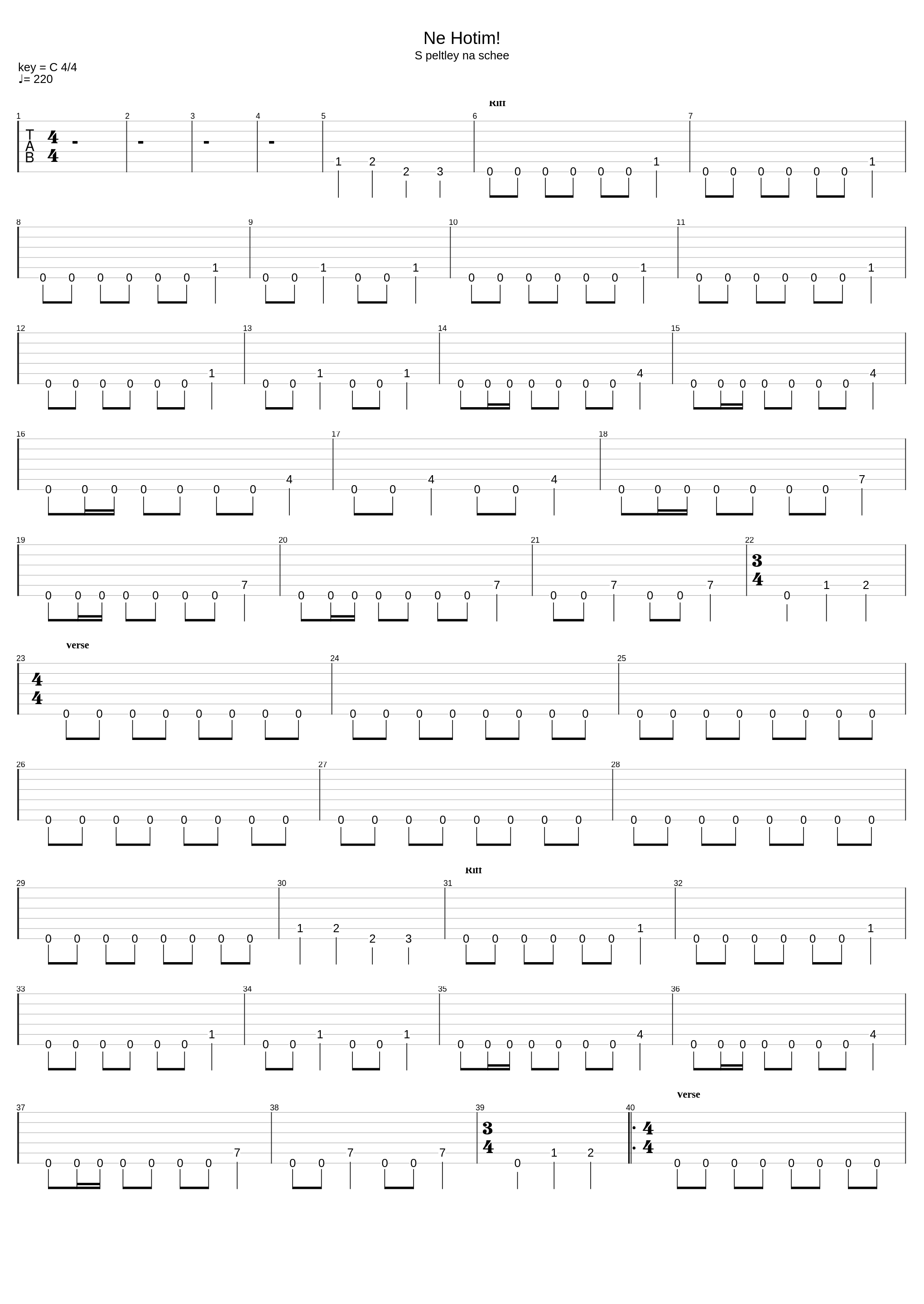 Ne Xotim_Vlad I Vadim_1