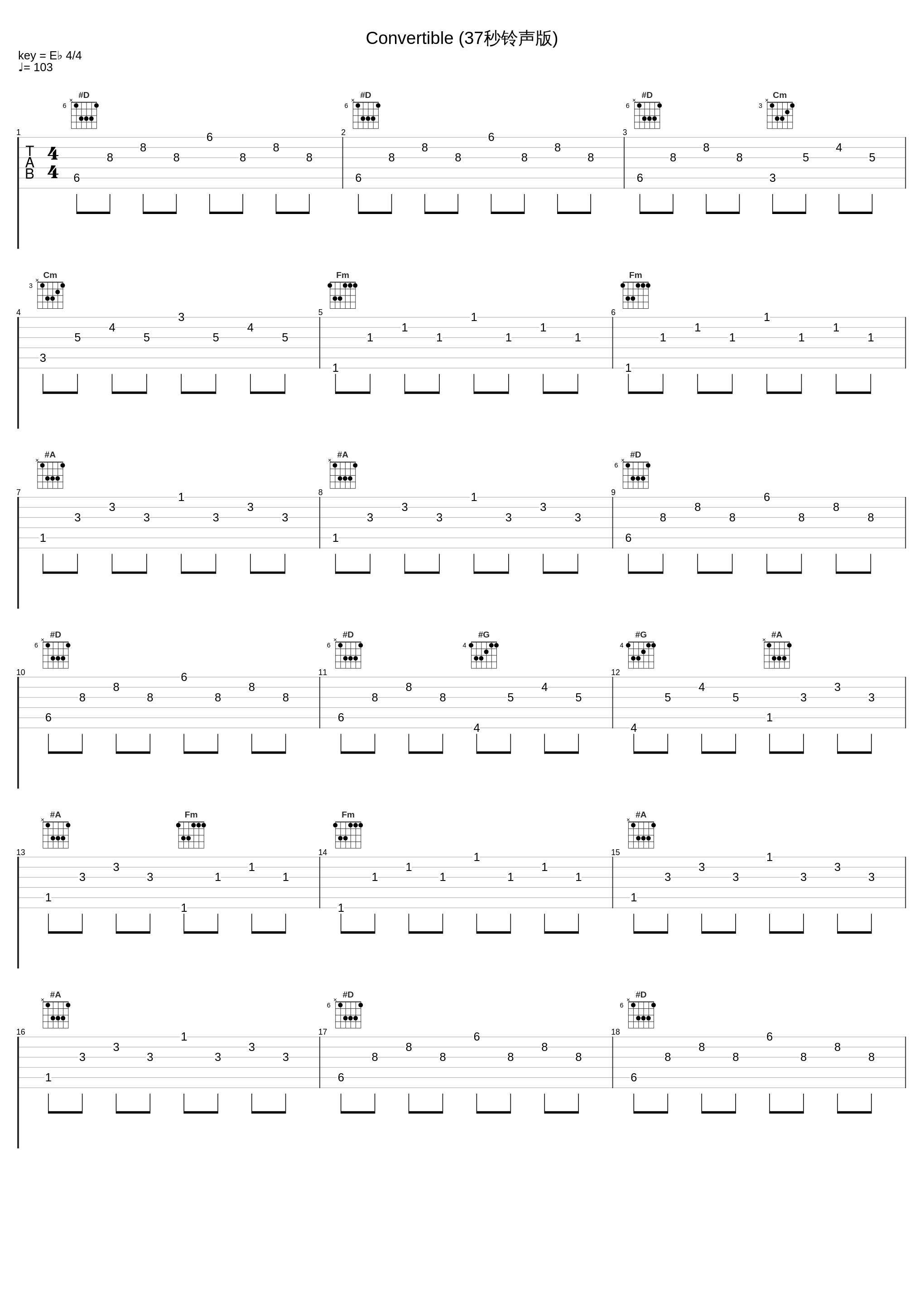 Convertible (37秒铃声版)_岸部真明_1