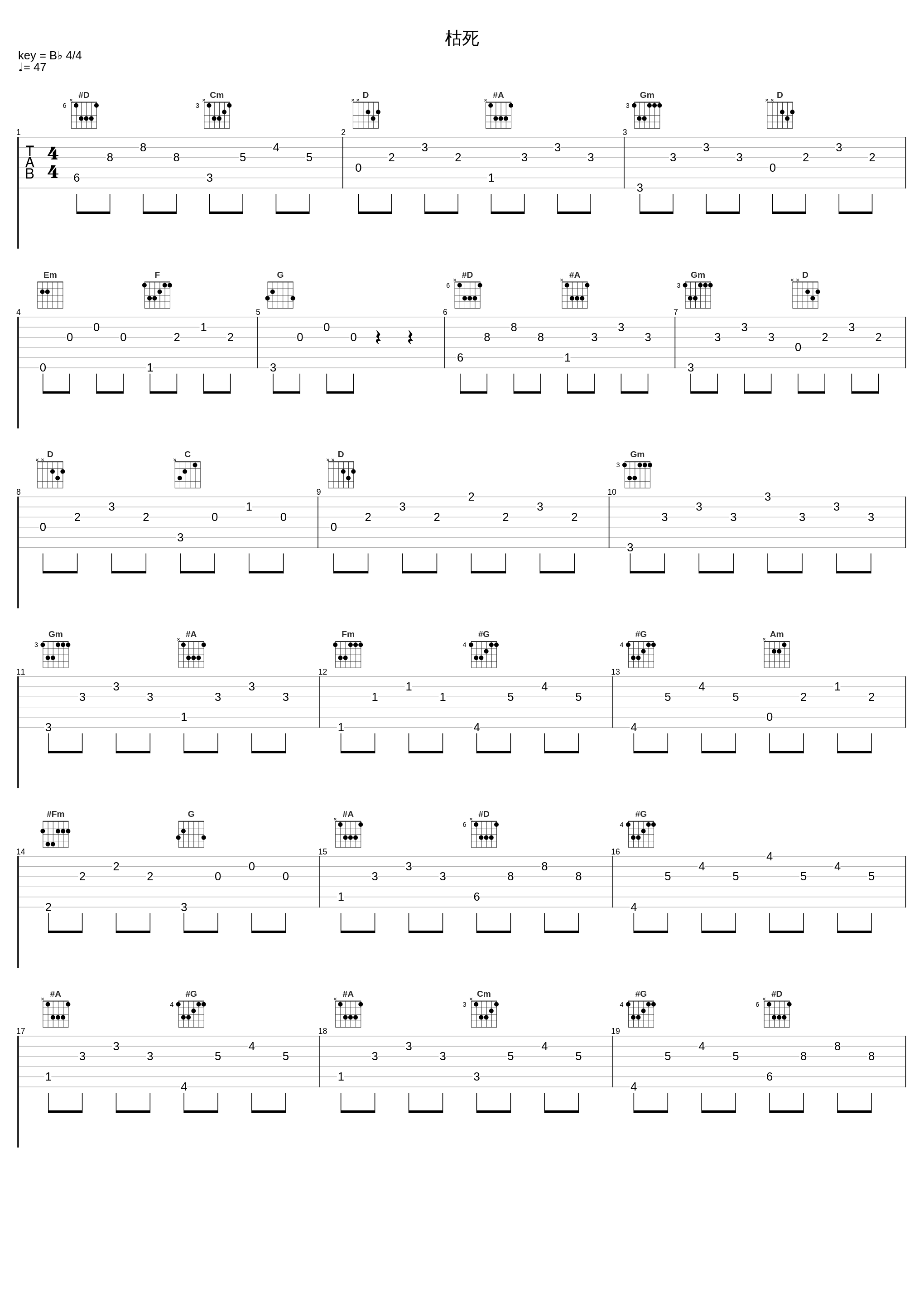 枯死_Key Sounds Label_1